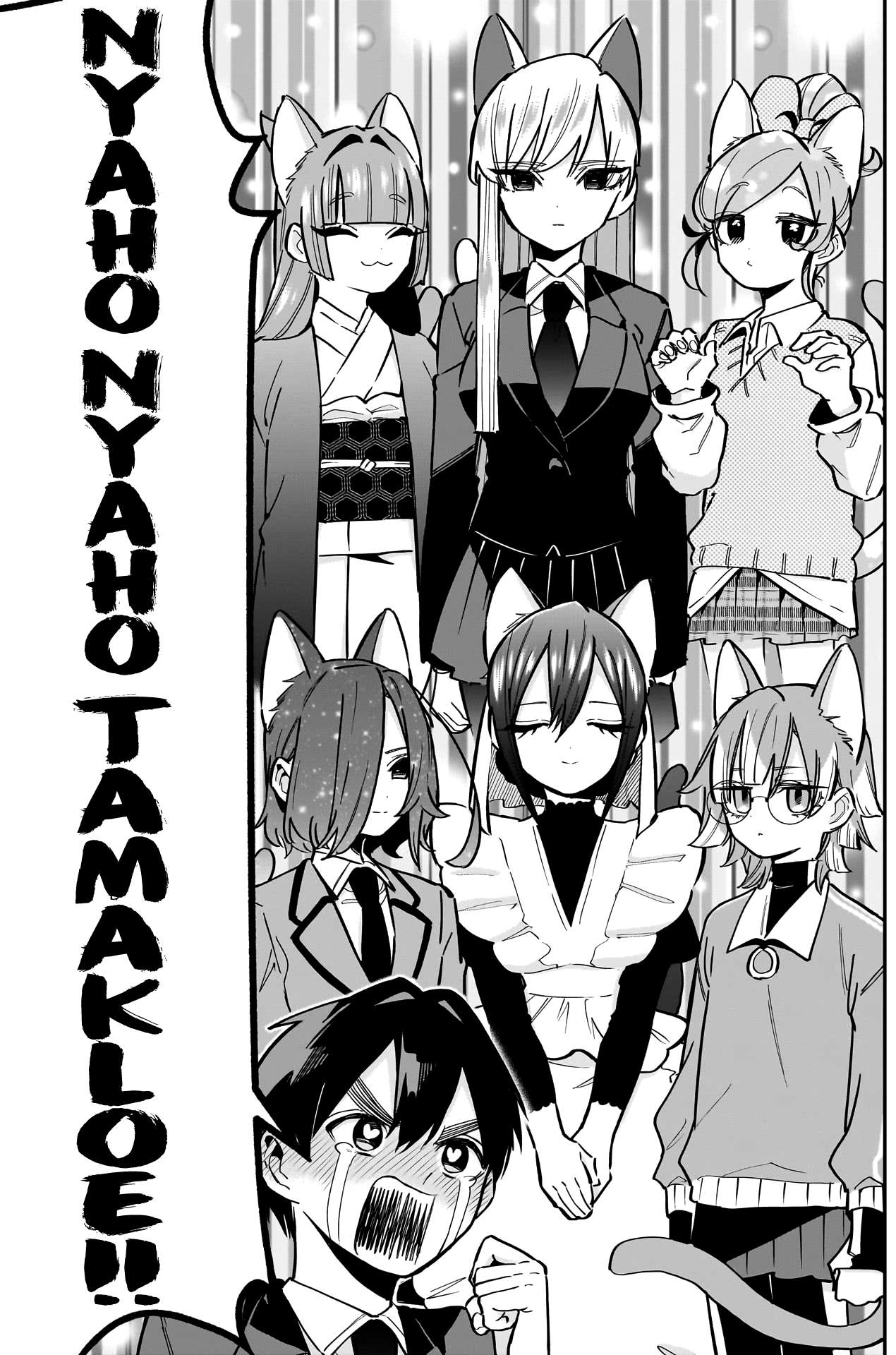 The 100 Girlfriends Who Really, Really, Really, Really, Really Love You chapter 142 page 8
