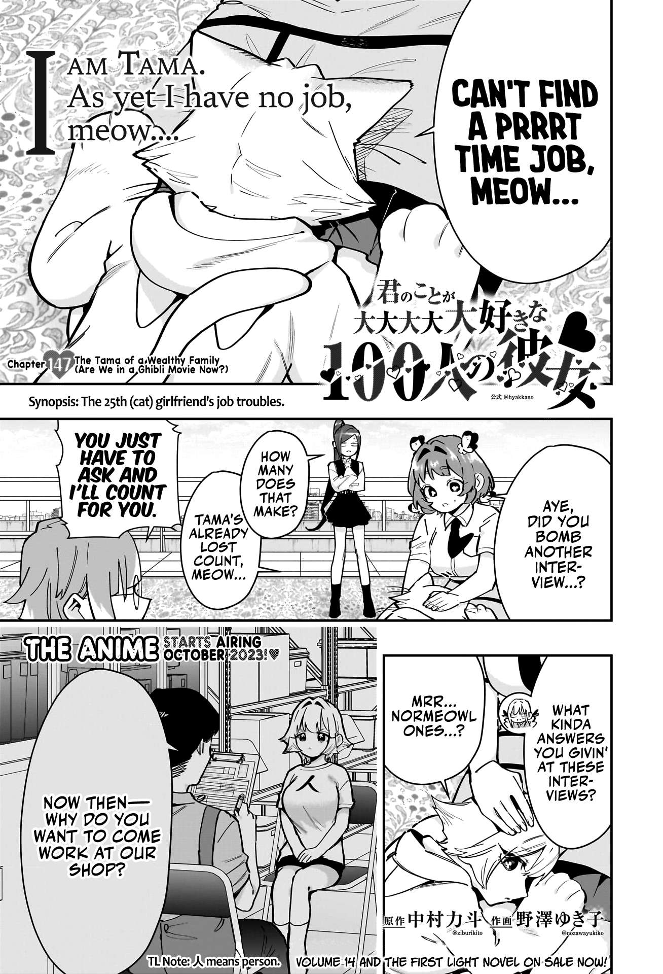 The 100 Girlfriends Who Really, Really, Really, Really, Really Love You chapter 147 page 2