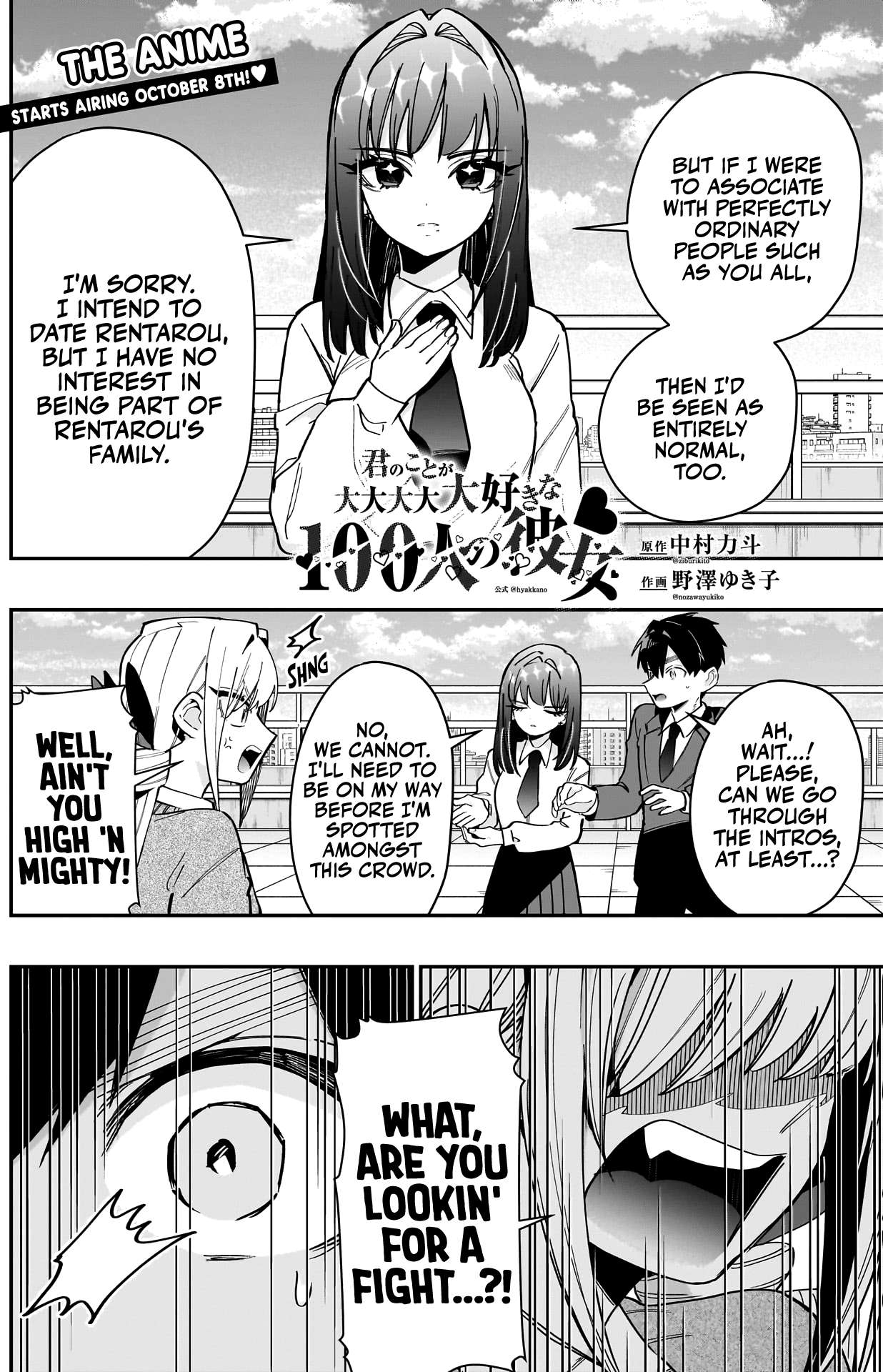 The 100 Girlfriends Who Really, Really, Really, Really, Really Love You chapter 151 page 3