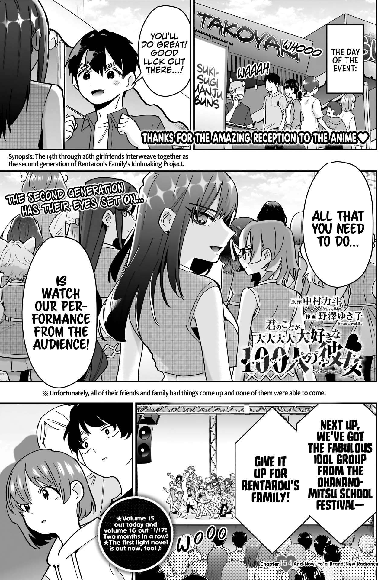 The 100 Girlfriends Who Really, Really, Really, Really, Really Love You chapter 154 page 2