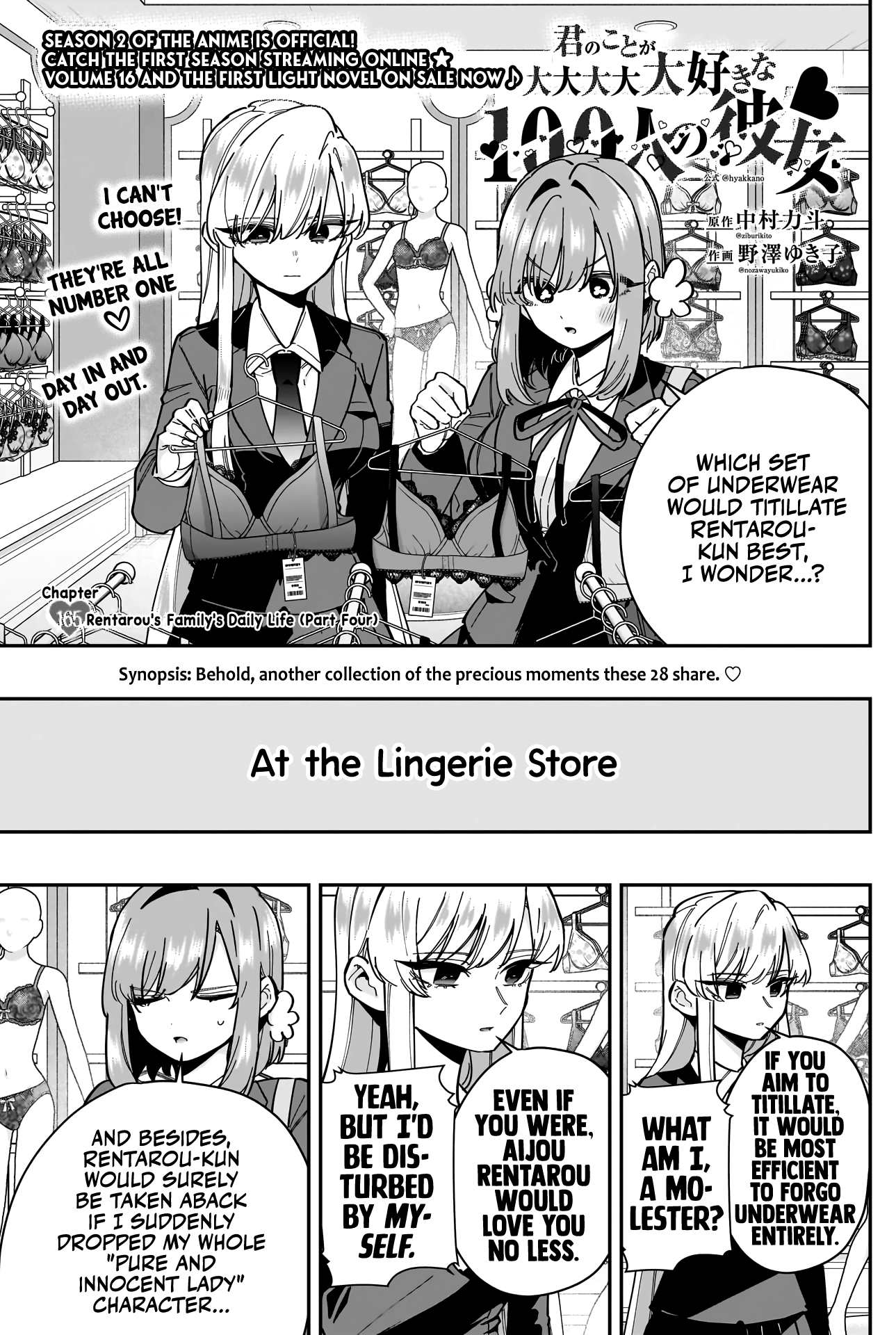The 100 Girlfriends Who Really, Really, Really, Really, Really Love You chapter 165 page 2