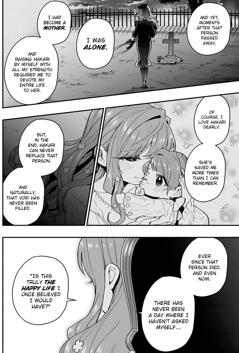 The 100 Girlfriends Who Really, Really, Really, Really, Really Love You chapter 17 page 16