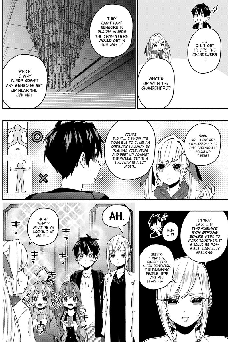 The 100 Girlfriends Who Really, Really, Really, Really, Really Love You chapter 17 page 2