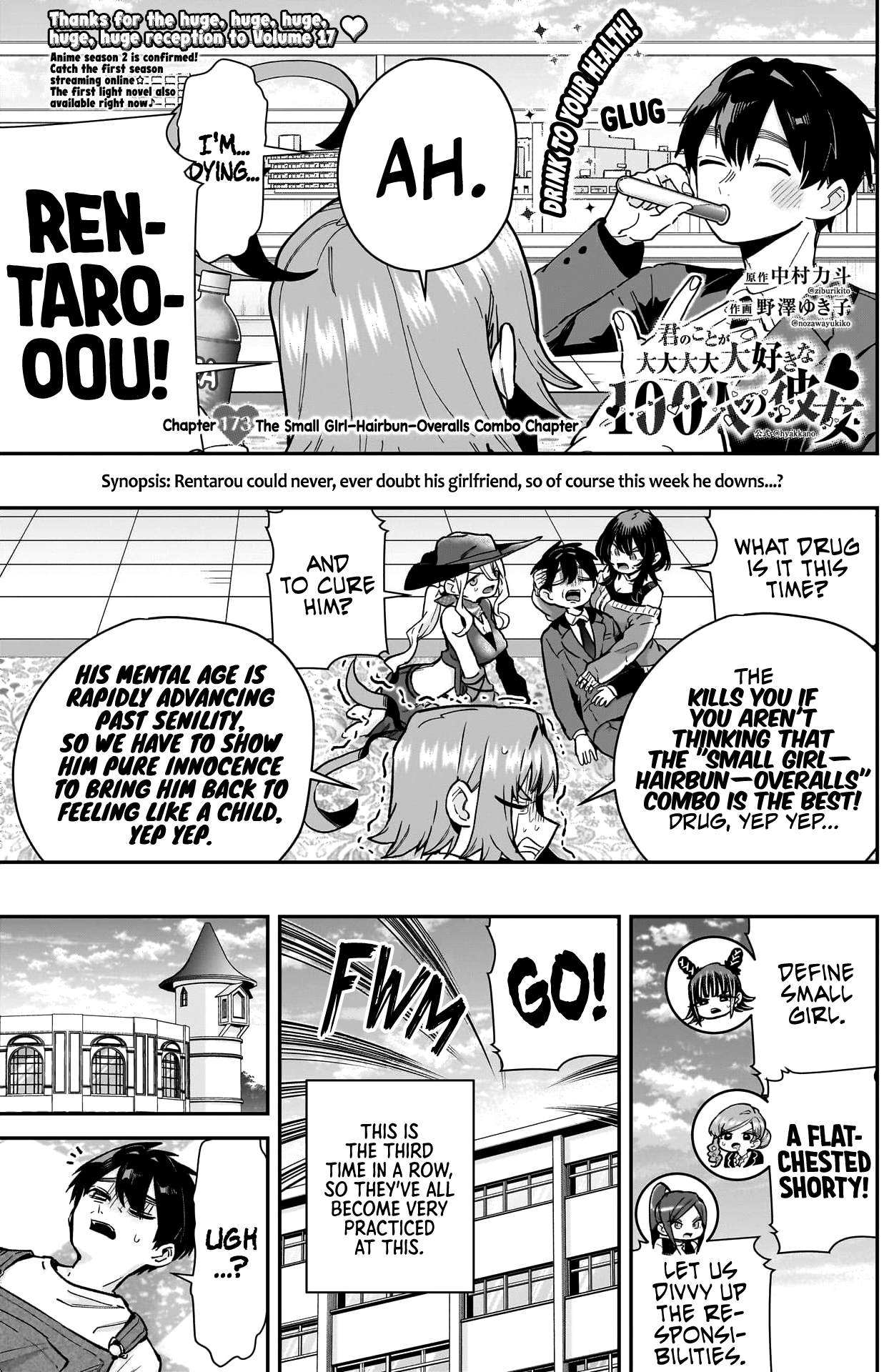 The 100 Girlfriends Who Really, Really, Really, Really, Really Love You chapter 173 page 2