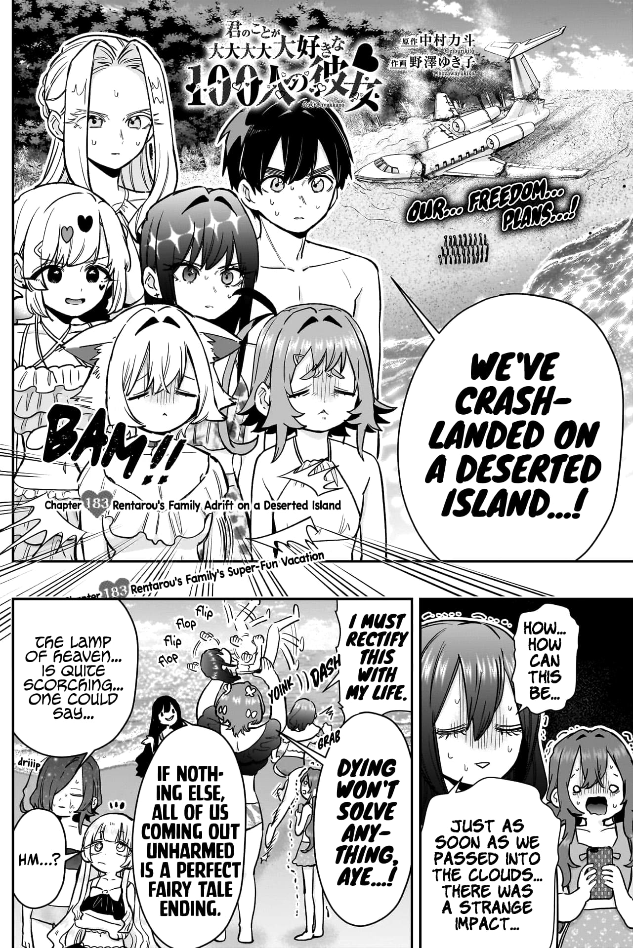 The 100 Girlfriends Who Really, Really, Really, Really, Really Love You chapter 183 page 3