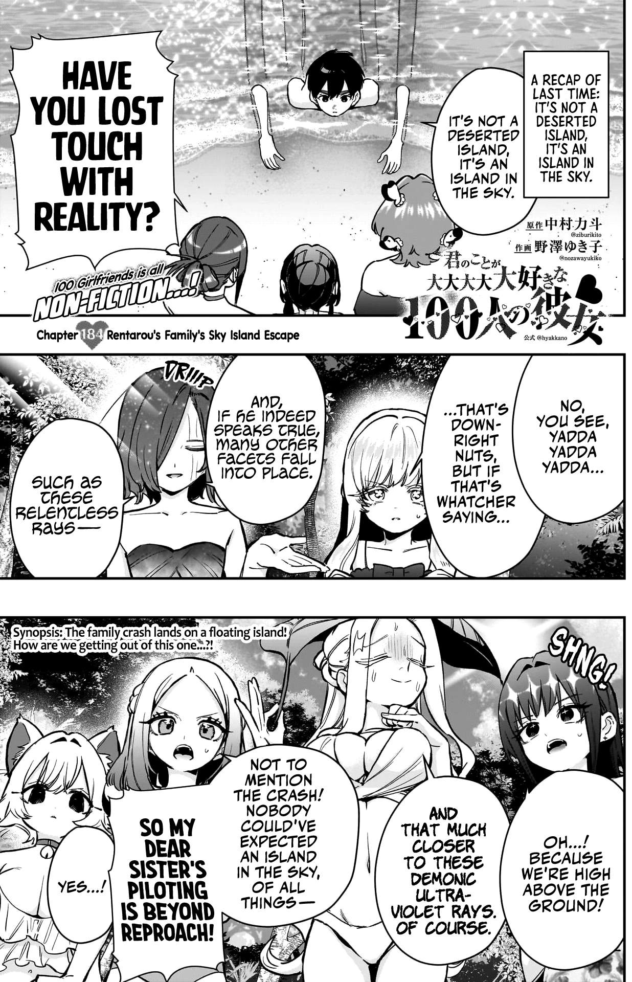The 100 Girlfriends Who Really, Really, Really, Really, Really Love You chapter 184 page 2