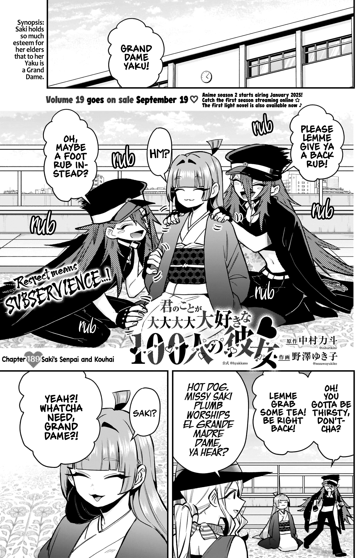 The 100 Girlfriends Who Really, Really, Really, Really, Really Love You chapter 189 page 2