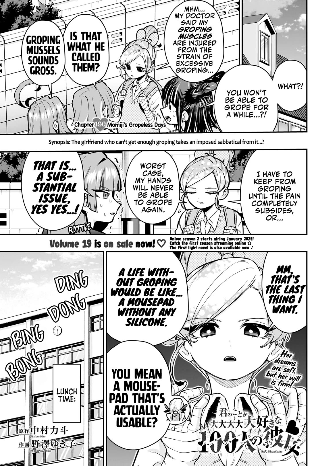 The 100 Girlfriends Who Really, Really, Really, Really, Really Love You chapter 190 page 2