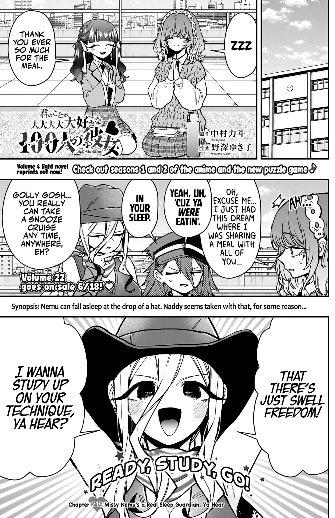 The 100 Girlfriends Who Really, Really, Really, Really, Really Love You chapter 219 page 2