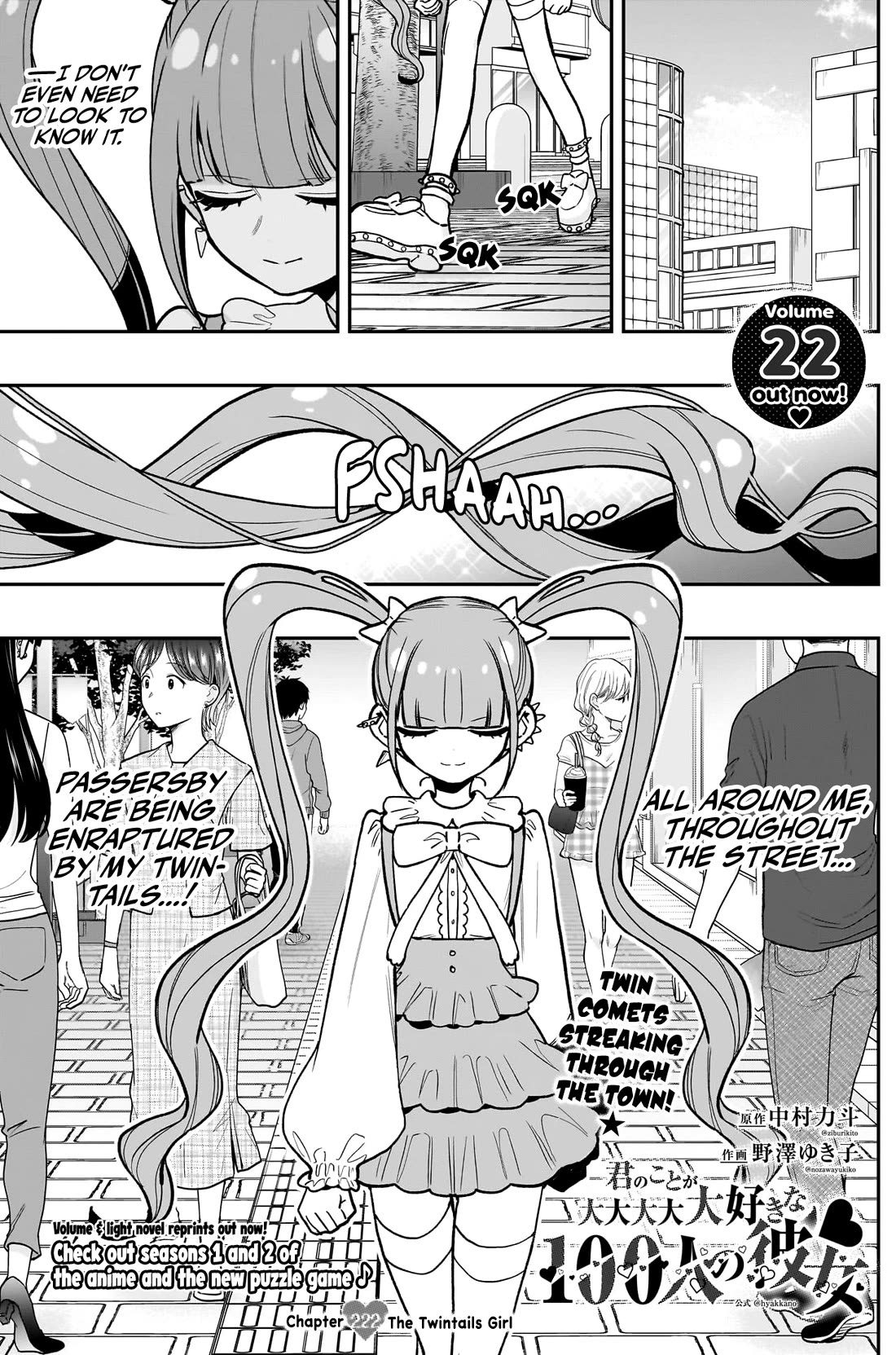 The 100 Girlfriends Who Really, Really, Really, Really, Really Love You chapter 222 page 2
