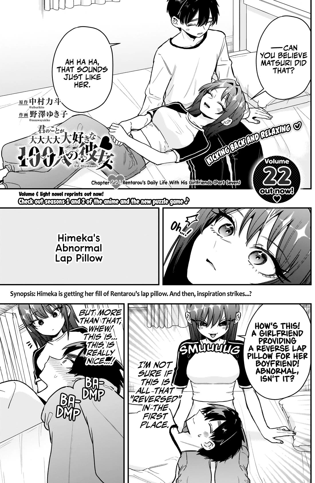 The 100 Girlfriends Who Really, Really, Really, Really, Really Love You chapter 224 page 2