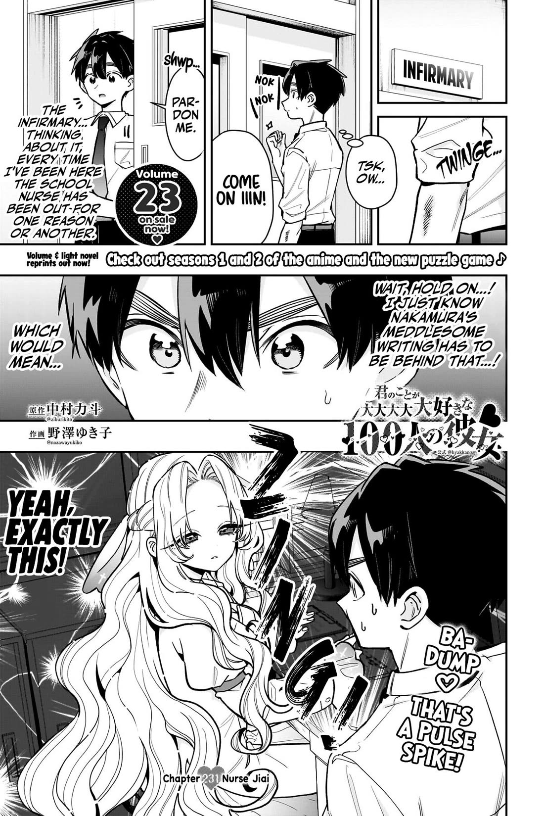 The 100 Girlfriends Who Really, Really, Really, Really, Really Love You chapter 231 page 2