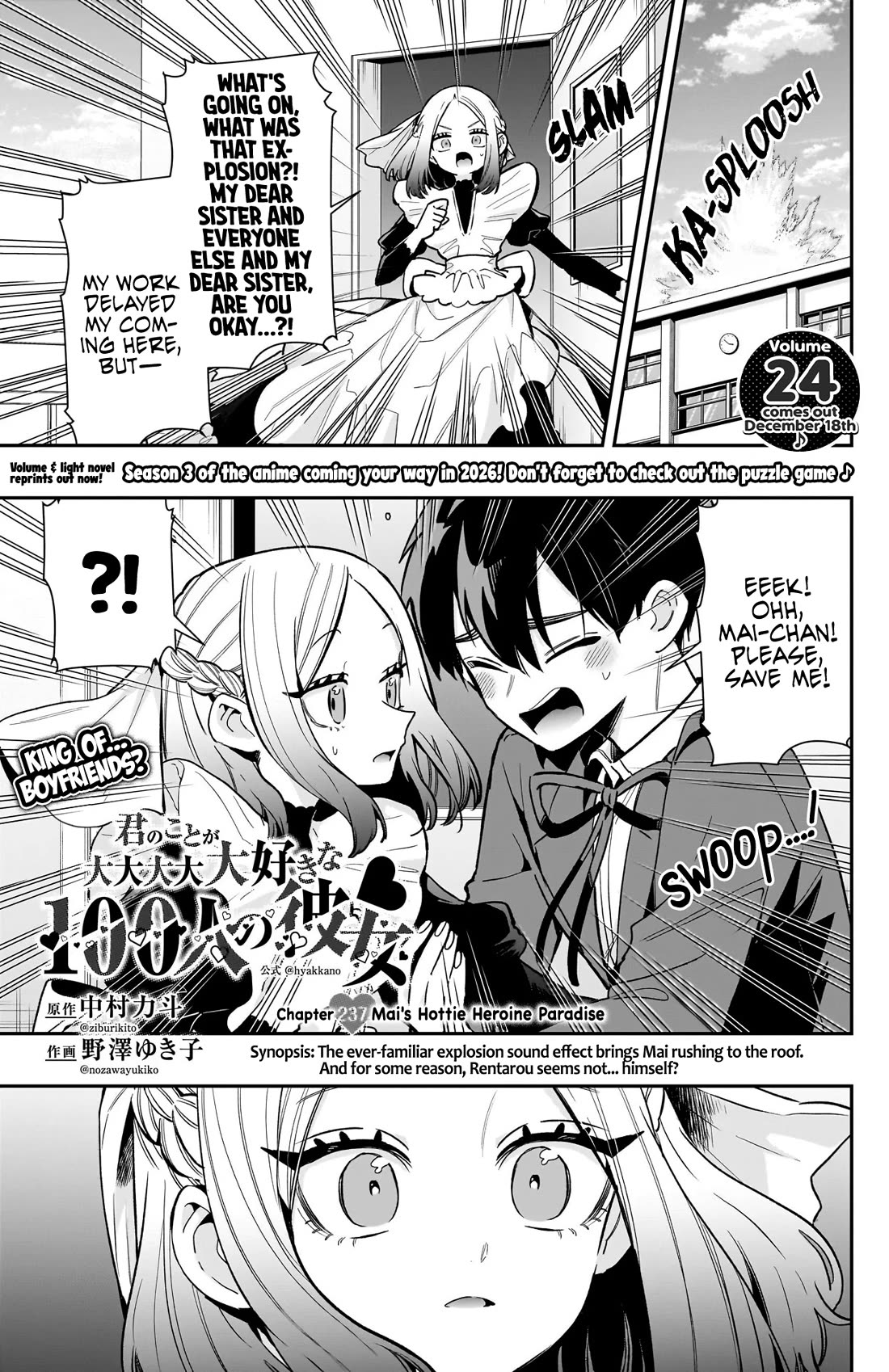 The 100 Girlfriends Who Really, Really, Really, Really, Really Love You chapter 237 page 2