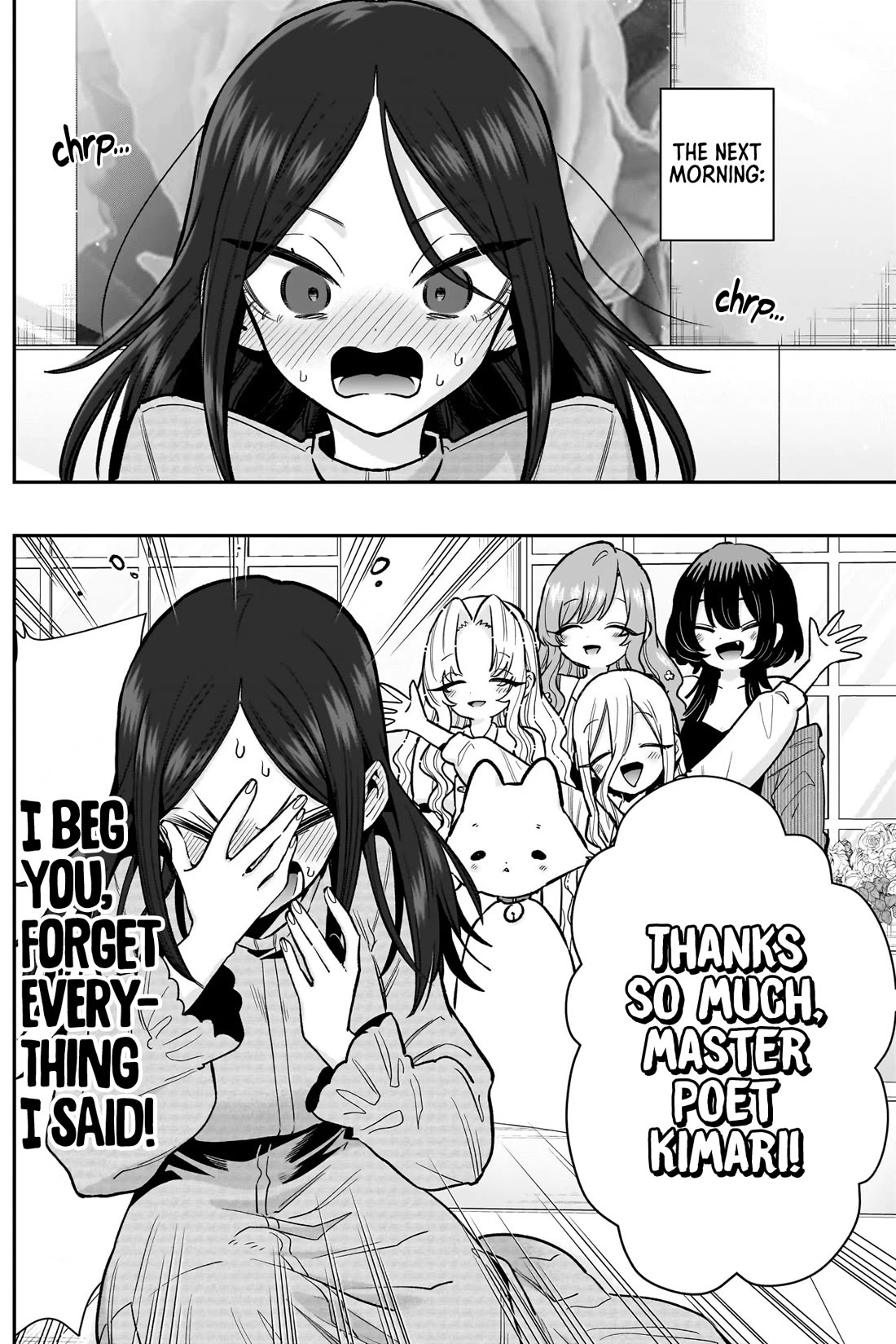 The 100 Girlfriends Who Really, Really, Really, Really, Really Love You chapter 238 page 16