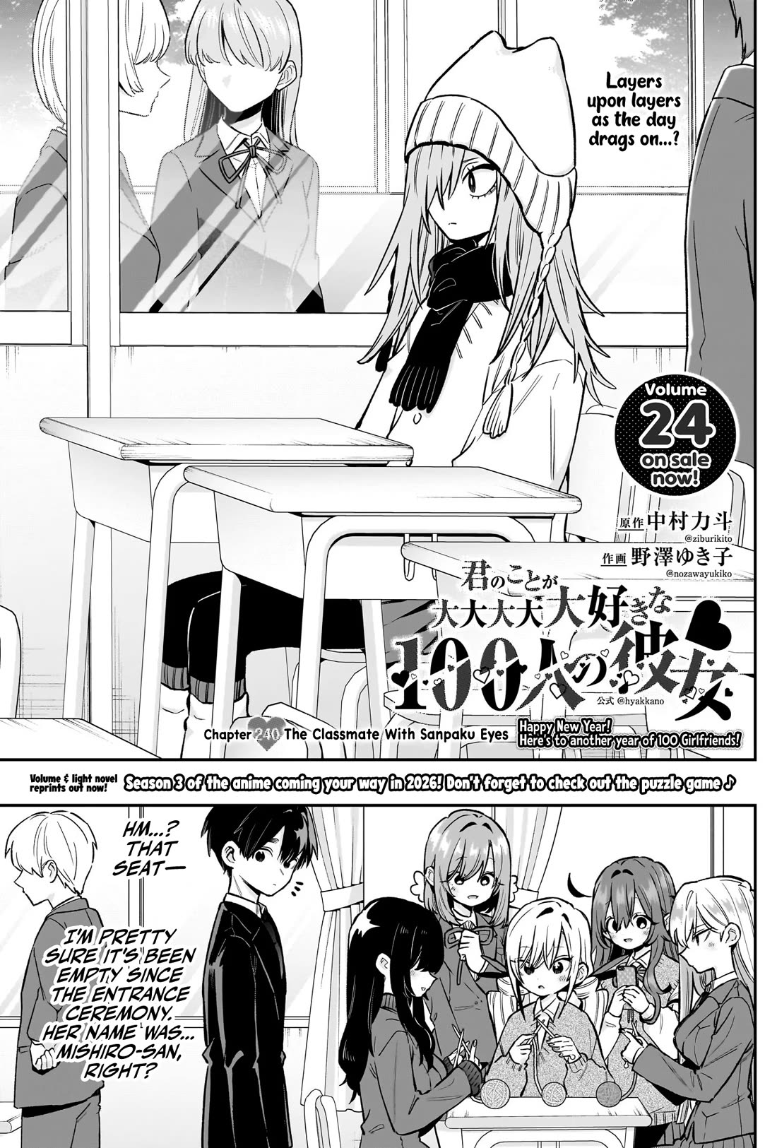 The 100 Girlfriends Who Really, Really, Really, Really, Really Love You chapter 240 page 2