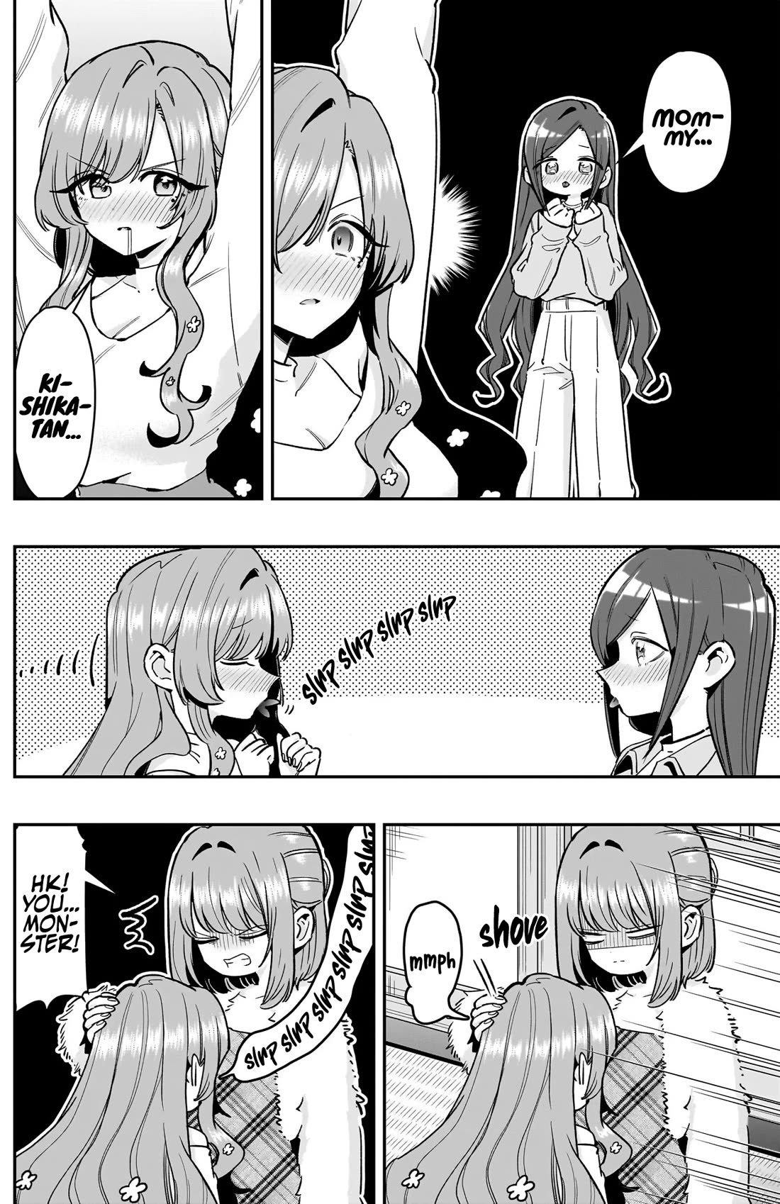 The 100 Girlfriends Who Really, Really, Really, Really, Really Love You chapter 241 page 13
