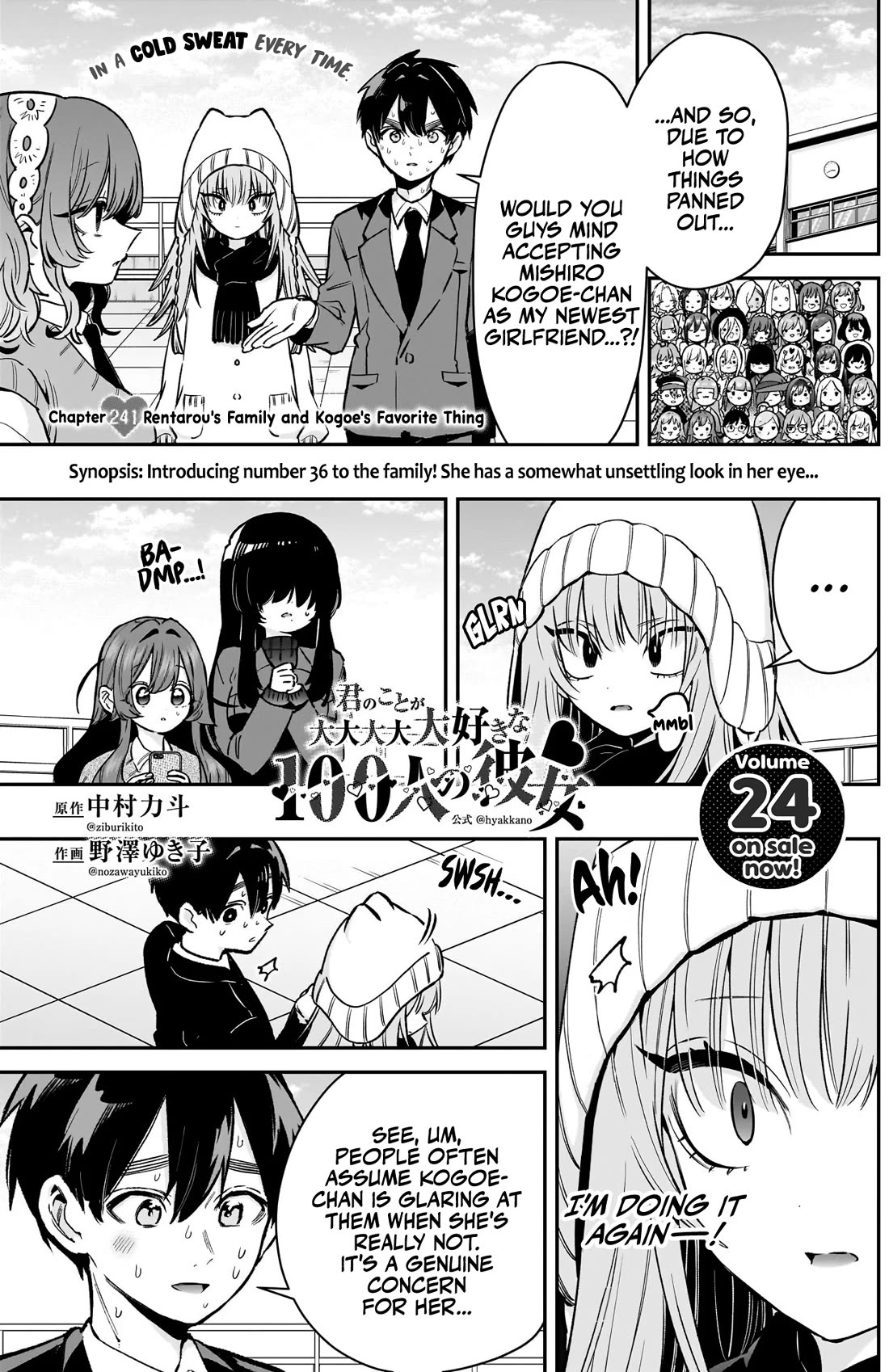 The 100 Girlfriends Who Really, Really, Really, Really, Really Love You chapter 241 page 2