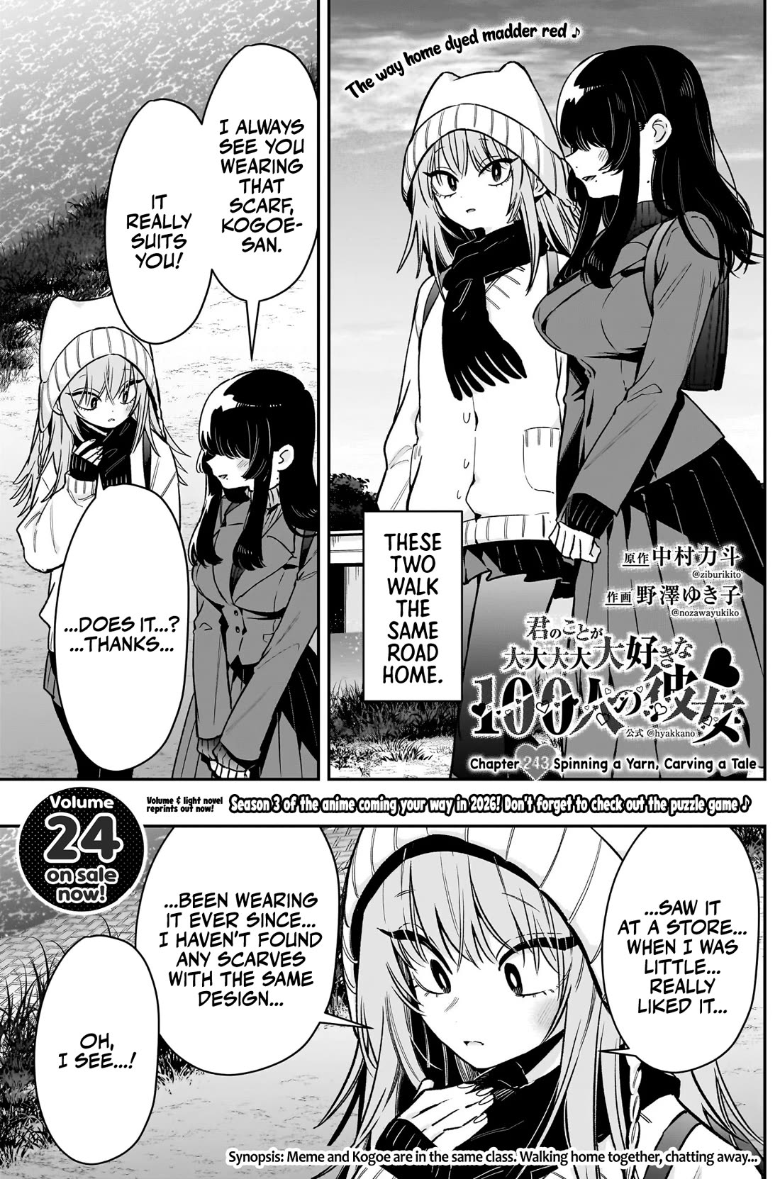 The 100 Girlfriends Who Really, Really, Really, Really, Really Love You chapter 243 page 2