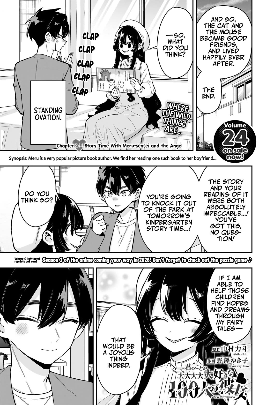 The 100 Girlfriends Who Really, Really, Really, Really, Really Love You chapter 244 page 2