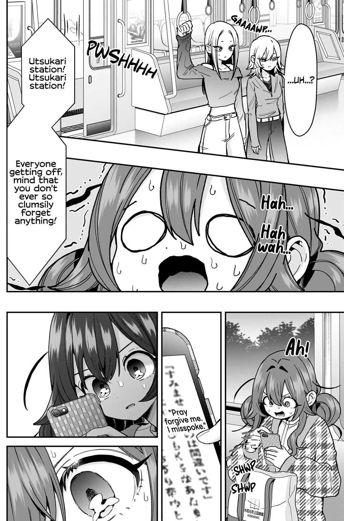 The 100 Girlfriends Who Really, Really, Really, Really, Really Love You chapter 247 page 17