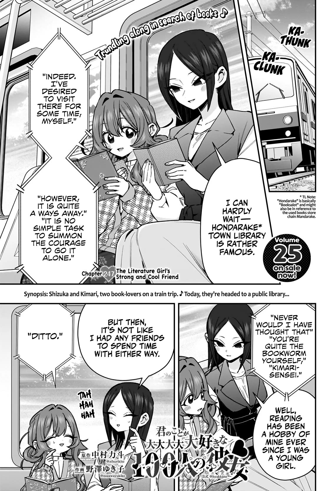 The 100 Girlfriends Who Really, Really, Really, Really, Really Love You chapter 247 page 2