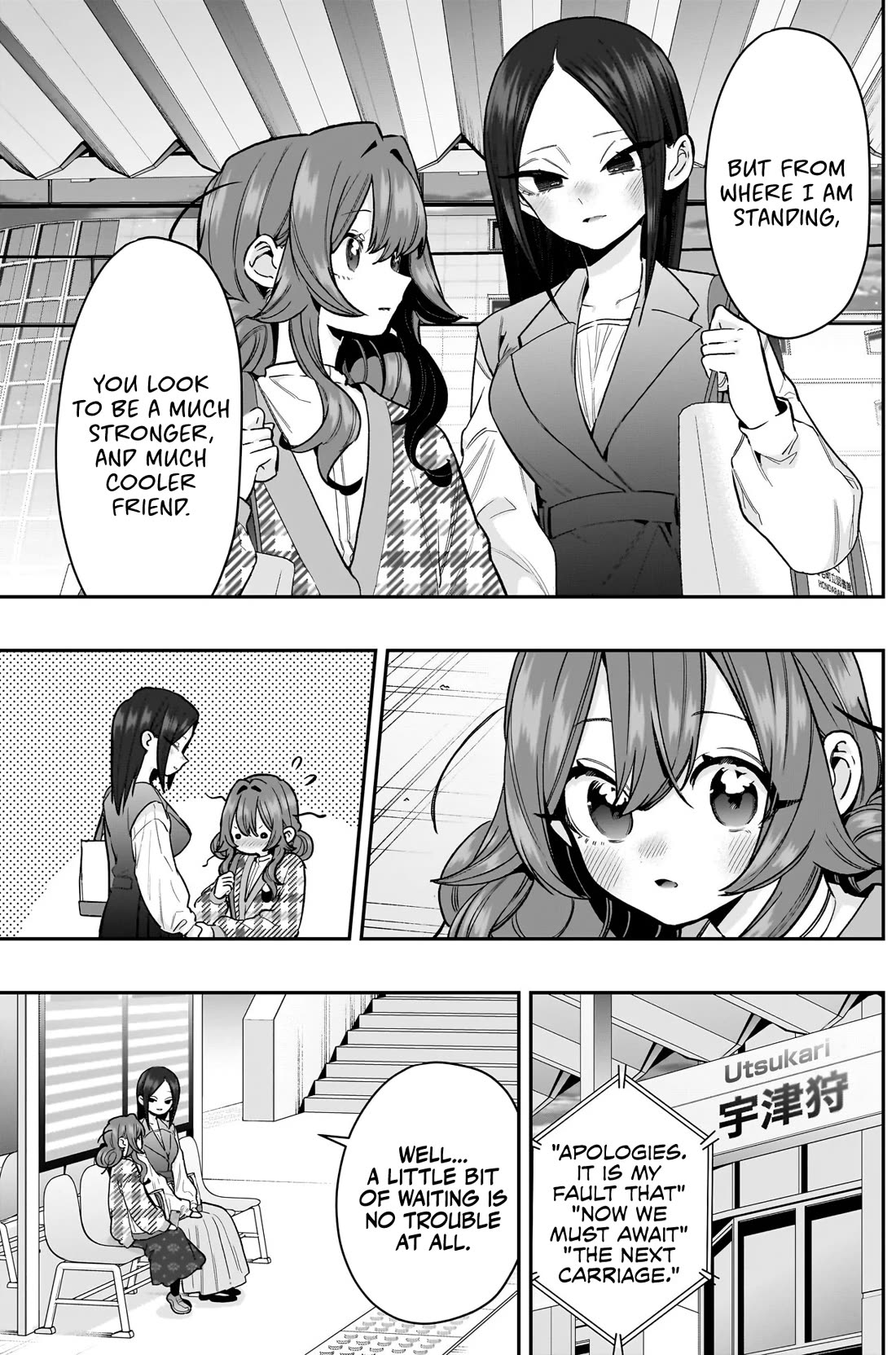 The 100 Girlfriends Who Really, Really, Really, Really, Really Love You chapter 247 page 20