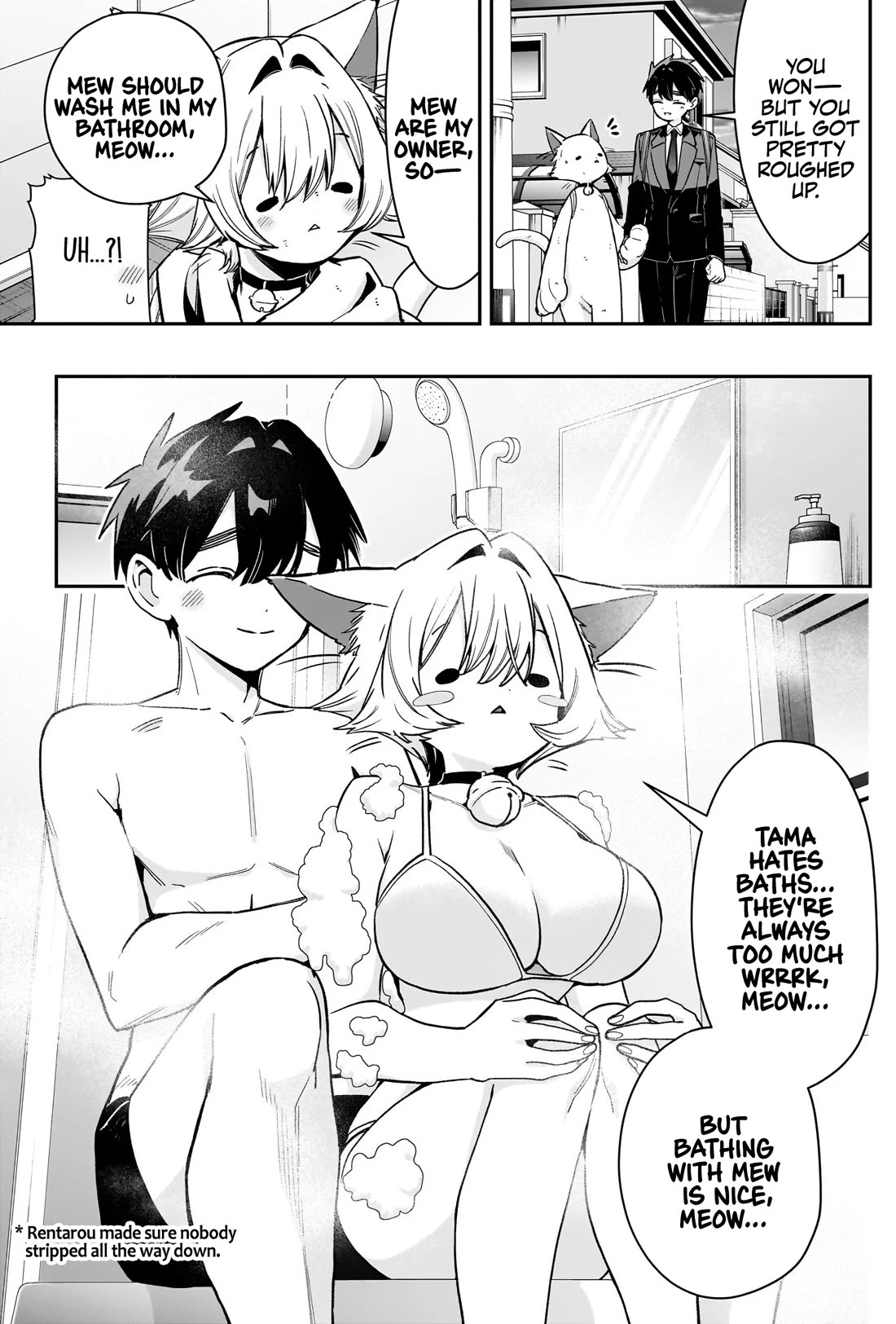 The 100 Girlfriends Who Really, Really, Really, Really, Really Love You chapter 253 page 18