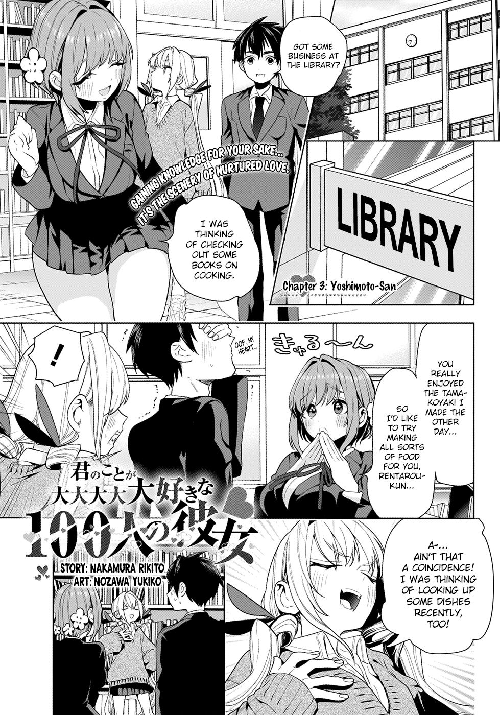 The 100 Girlfriends Who Really, Really, Really, Really, Really Love You chapter 3 page 1