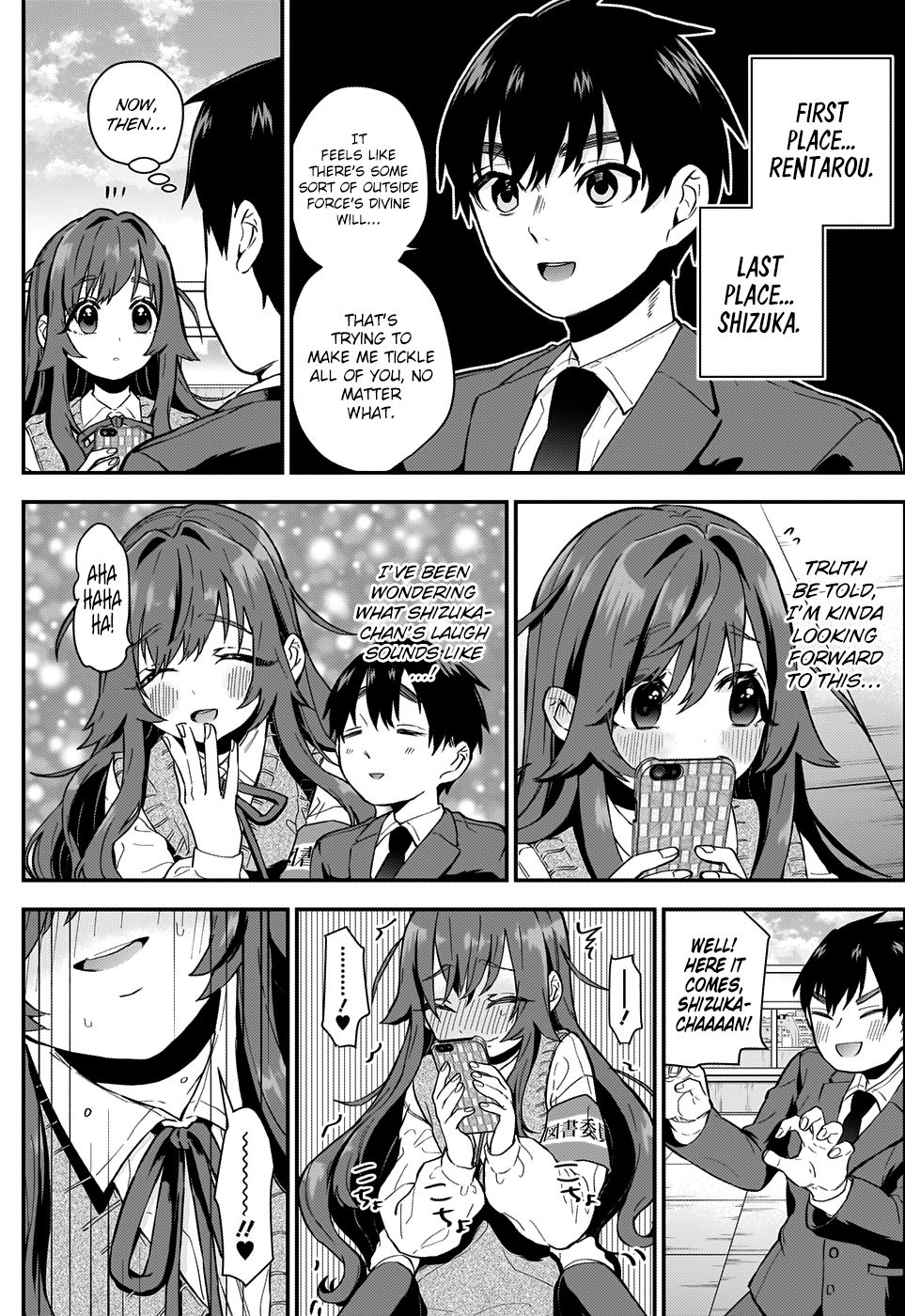 The 100 Girlfriends Who Really, Really, Really, Really, Really Love You chapter 4 page 14