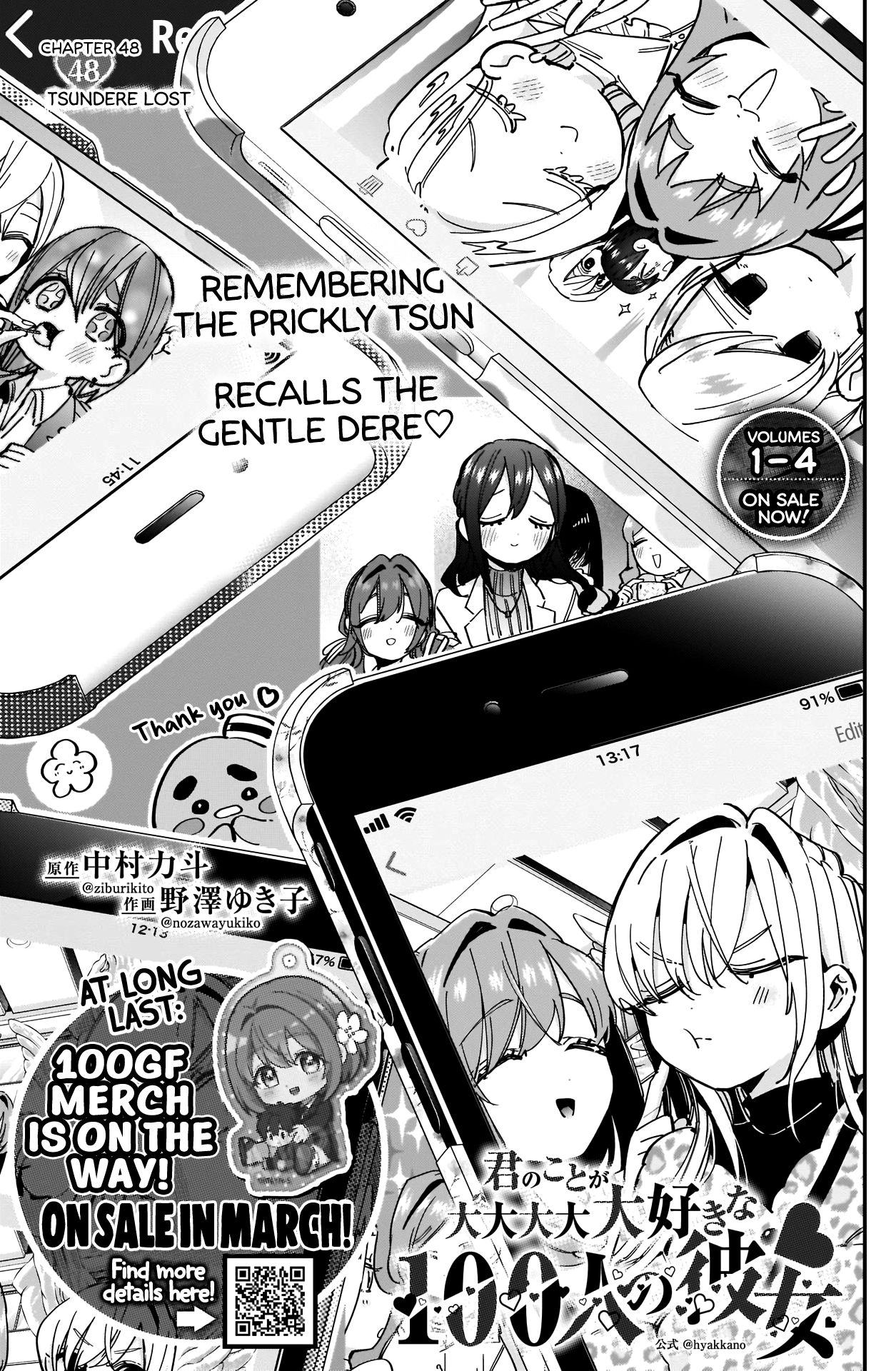 The 100 Girlfriends Who Really, Really, Really, Really, Really Love You chapter 48 page 2