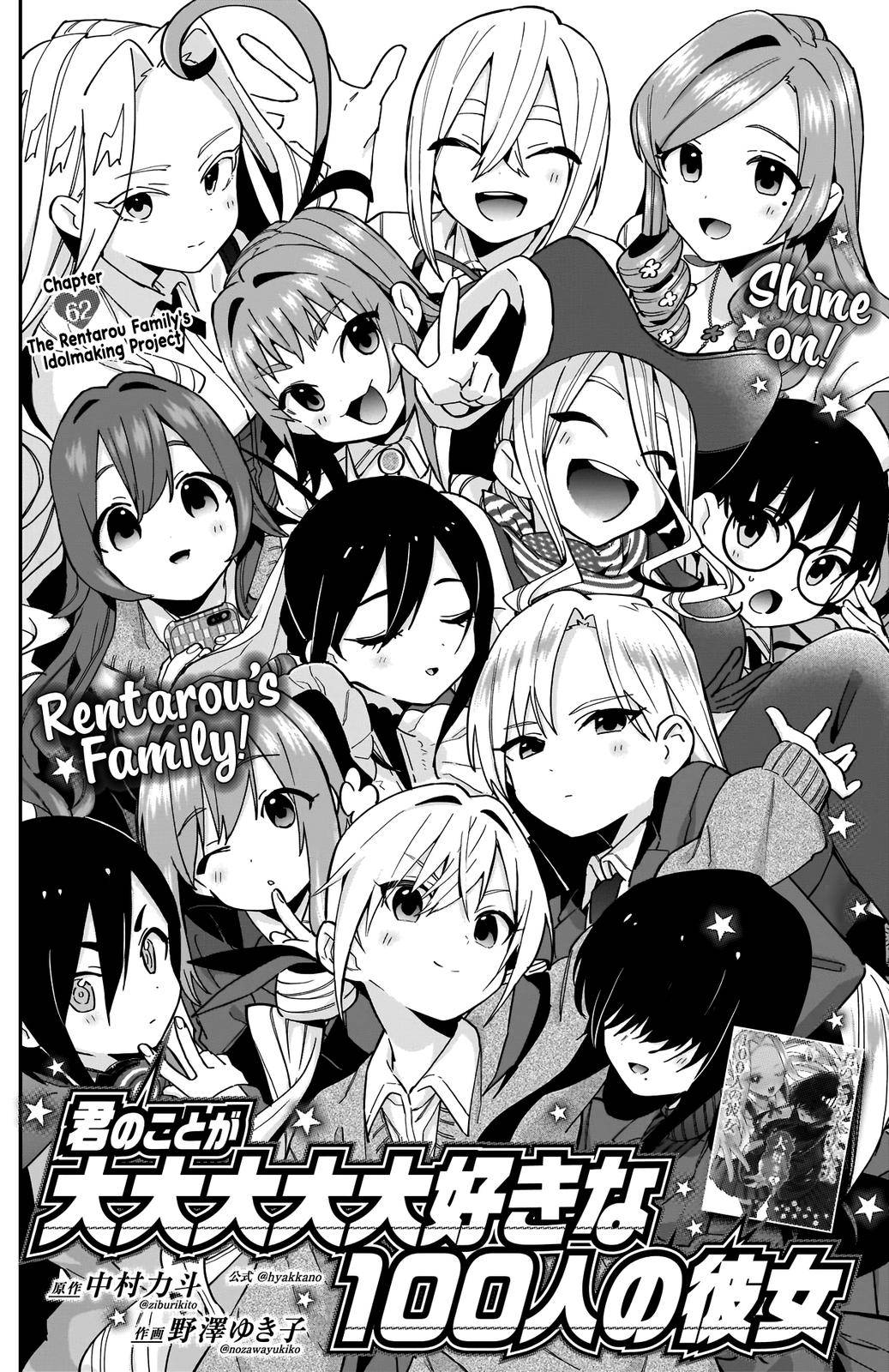 The 100 Girlfriends Who Really, Really, Really, Really, Really Love You chapter 62 page 3