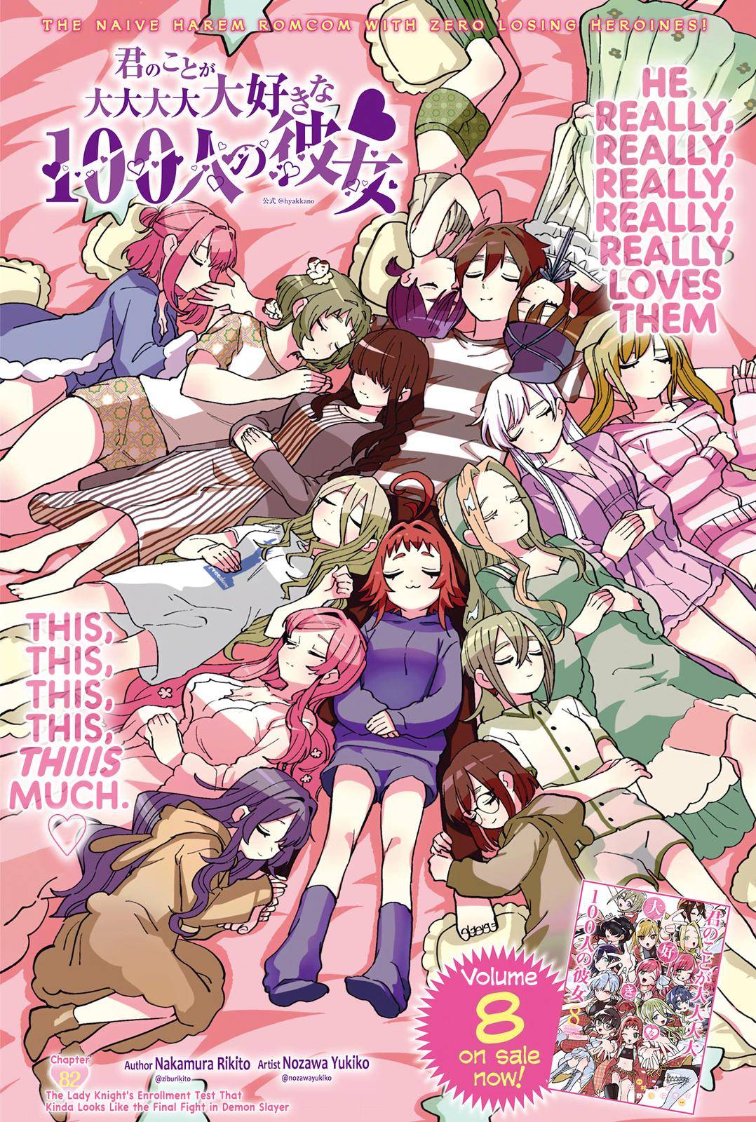 The 100 Girlfriends Who Really, Really, Really, Really, Really Love You chapter 82 page 2