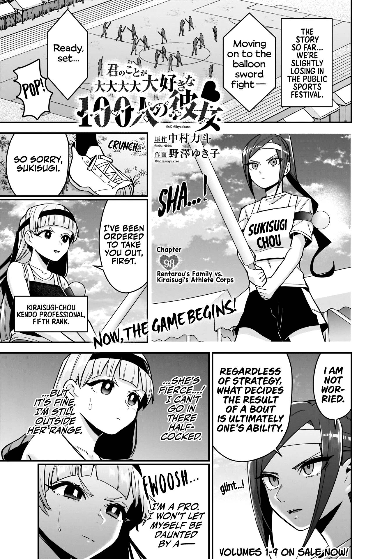 The 100 Girlfriends Who Really, Really, Really, Really, Really Love You chapter 98 page 2