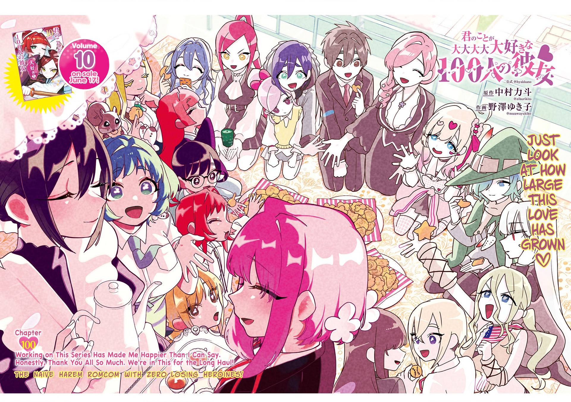 The 100 Girlfriends Who Really, Really, Really, Really, Really Love You chapter 100 page 2