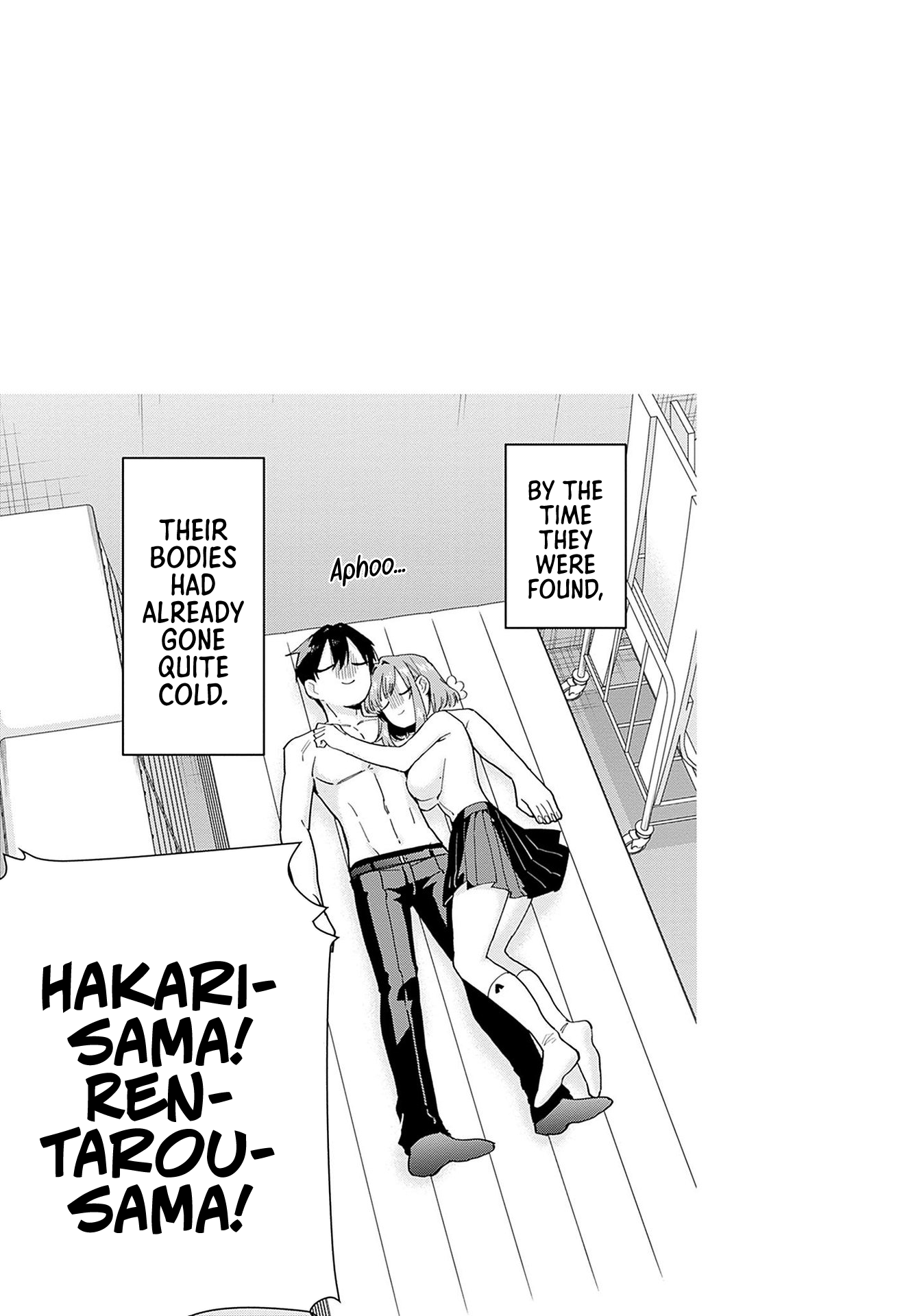 The 100 Girlfriends Who Really, Really, Really, Really, Really Love You chapter 104.5 page 12