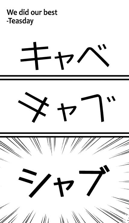 The 100 Girlfriends Who Really, Really, Really, Really, Really Love You chapter 107 page 20