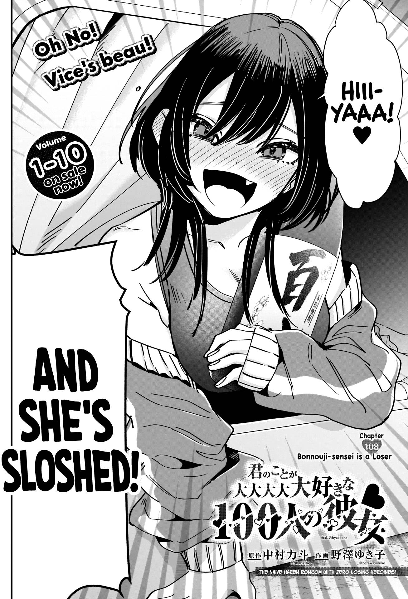 The 100 Girlfriends Who Really, Really, Really, Really, Really Love You chapter 108 page 3