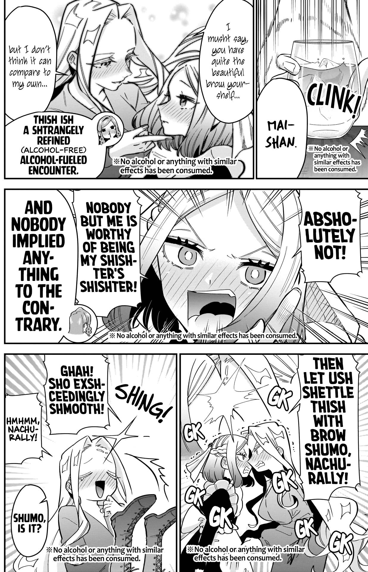 The 100 Girlfriends Who Really, Really, Really, Really, Really Love You chapter 110 page 12