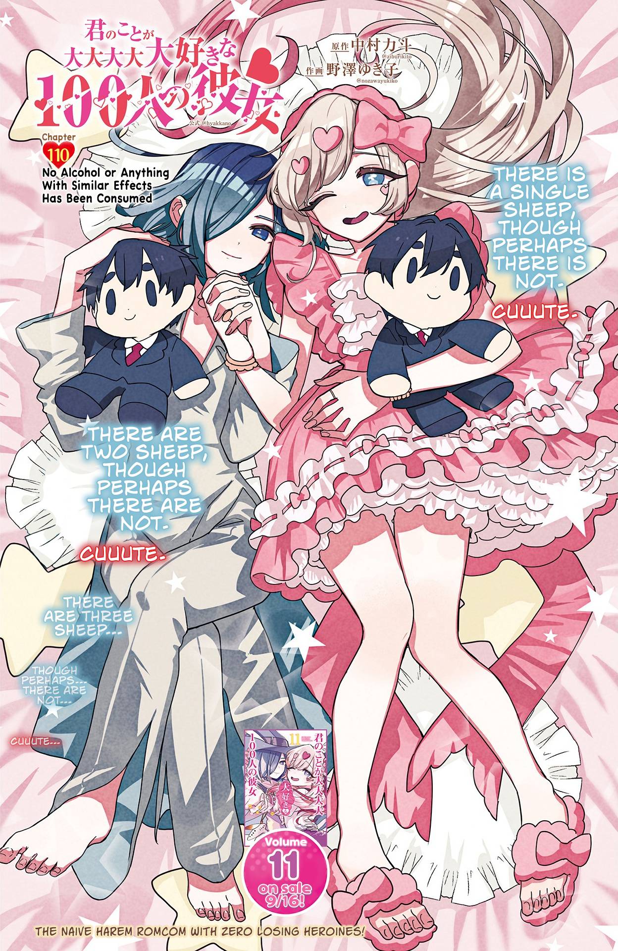 The 100 Girlfriends Who Really, Really, Really, Really, Really Love You chapter 110 page 2