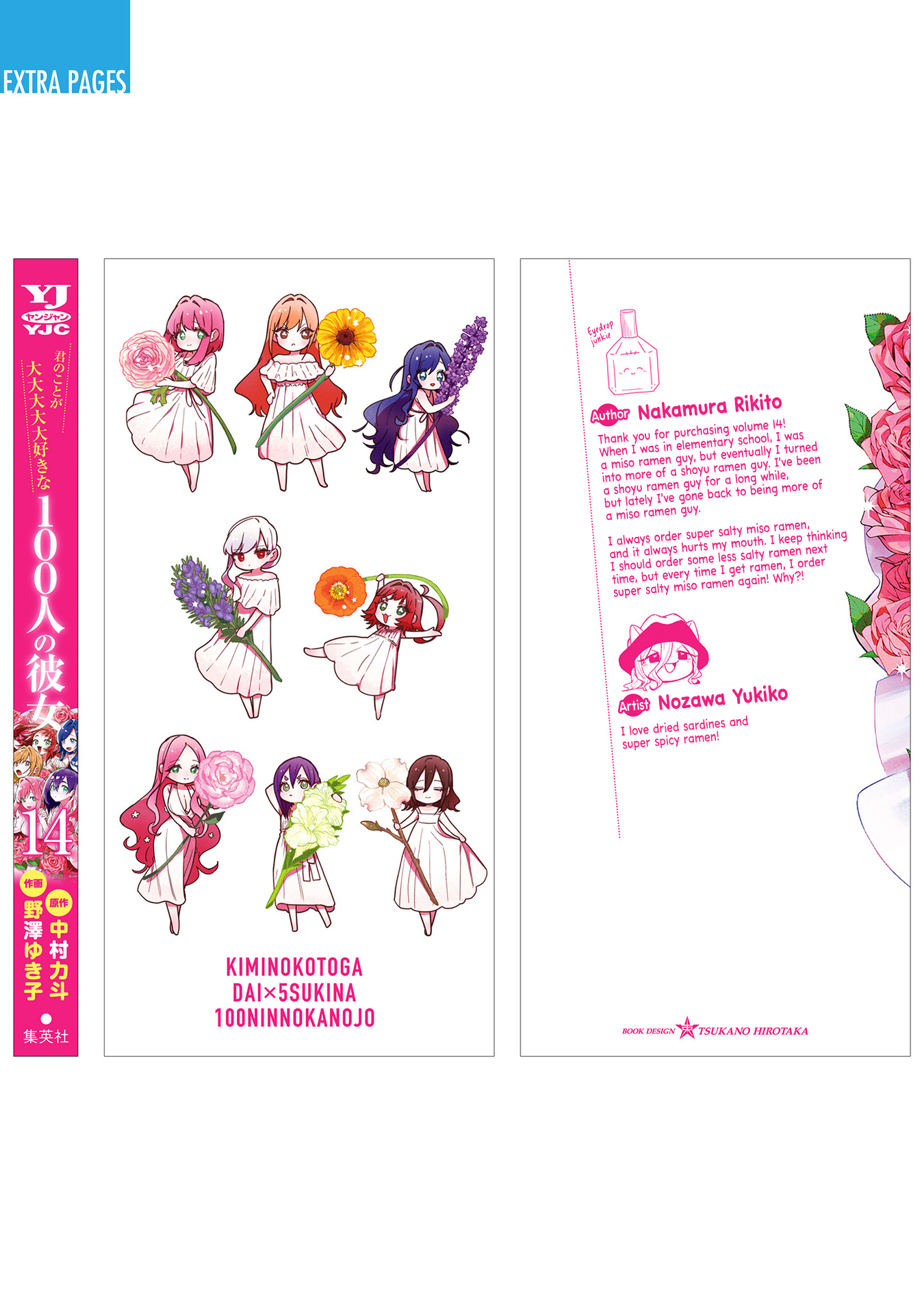 The 100 Girlfriends Who Really, Really, Really, Really, Really Love You chapter 122.5 page 23