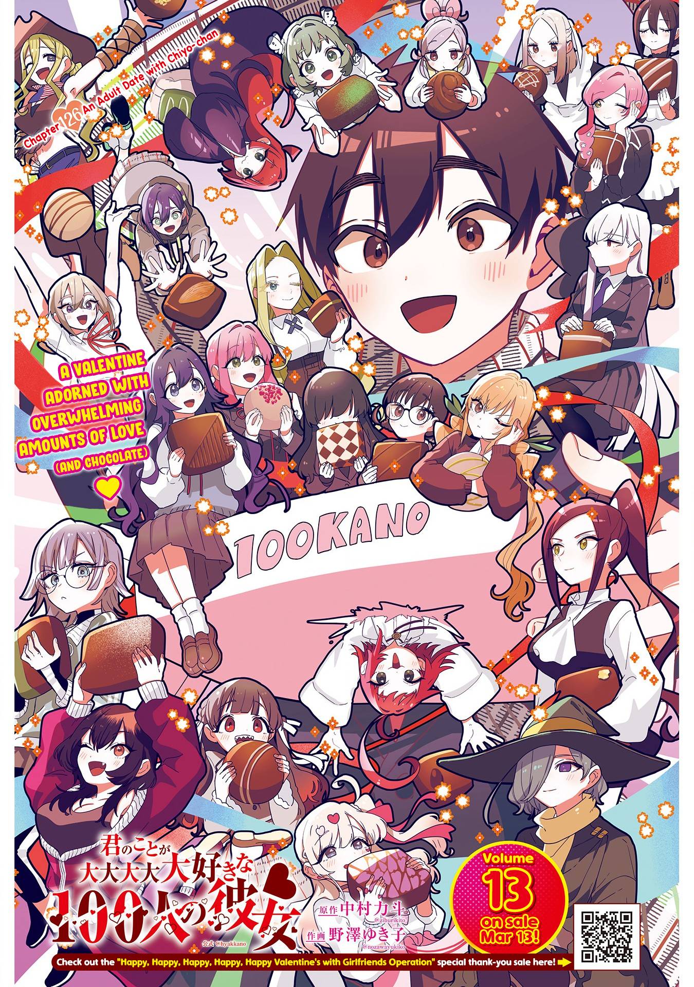 The 100 Girlfriends Who Really, Really, Really, Really, Really Love You chapter 126 page 2