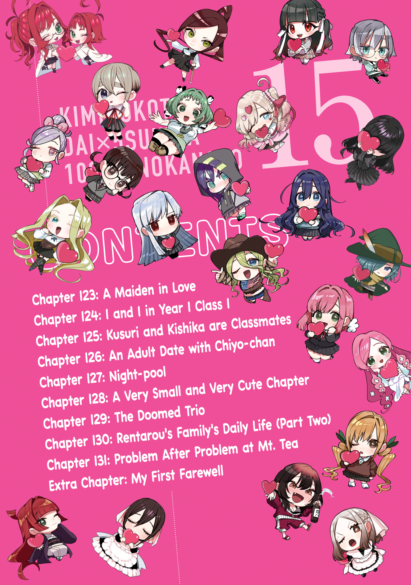 The 100 Girlfriends Who Really, Really, Really, Really, Really Love You chapter 131.5 page 4