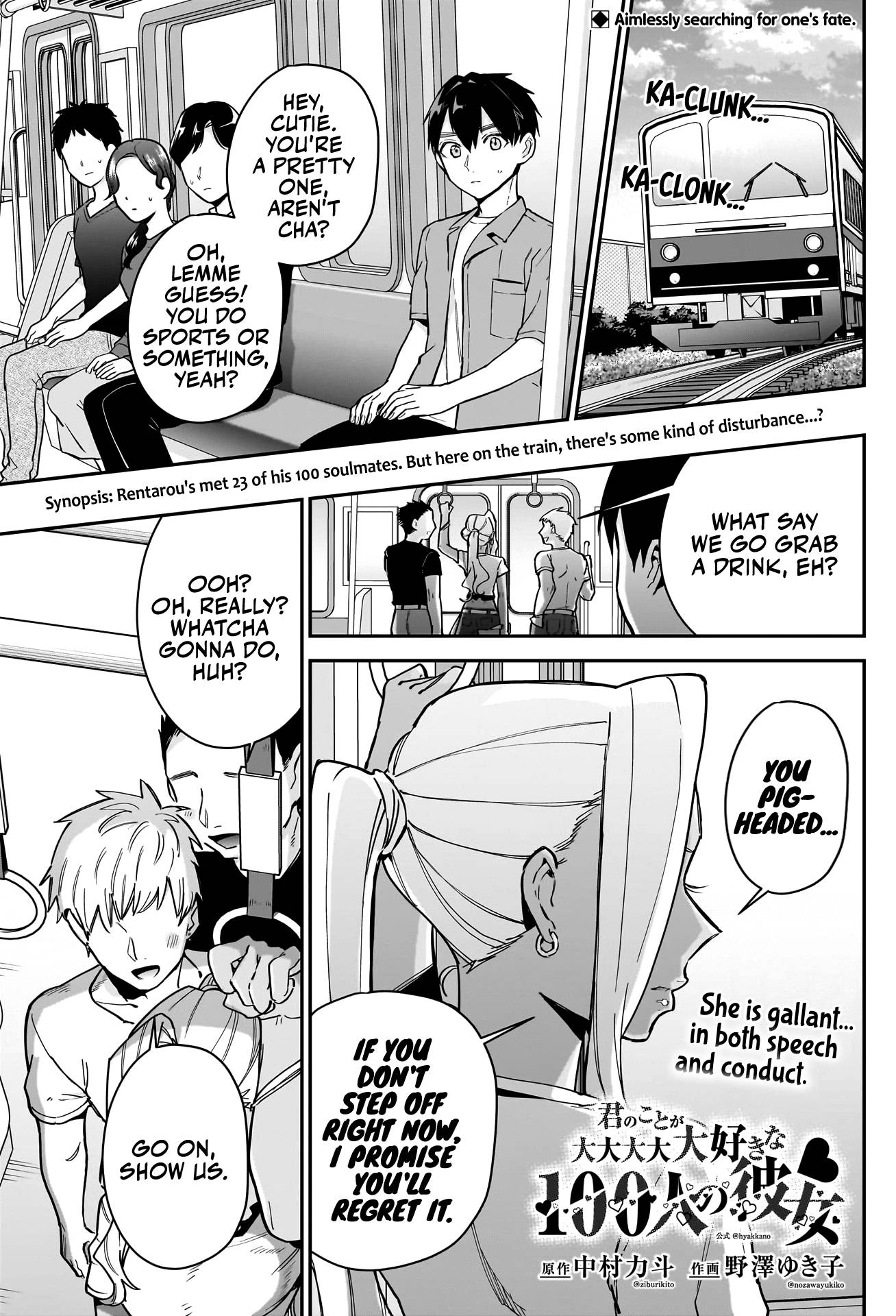 The 100 Girlfriends Who Really, Really, Really, Really, Really Love You chapter 132 page 2