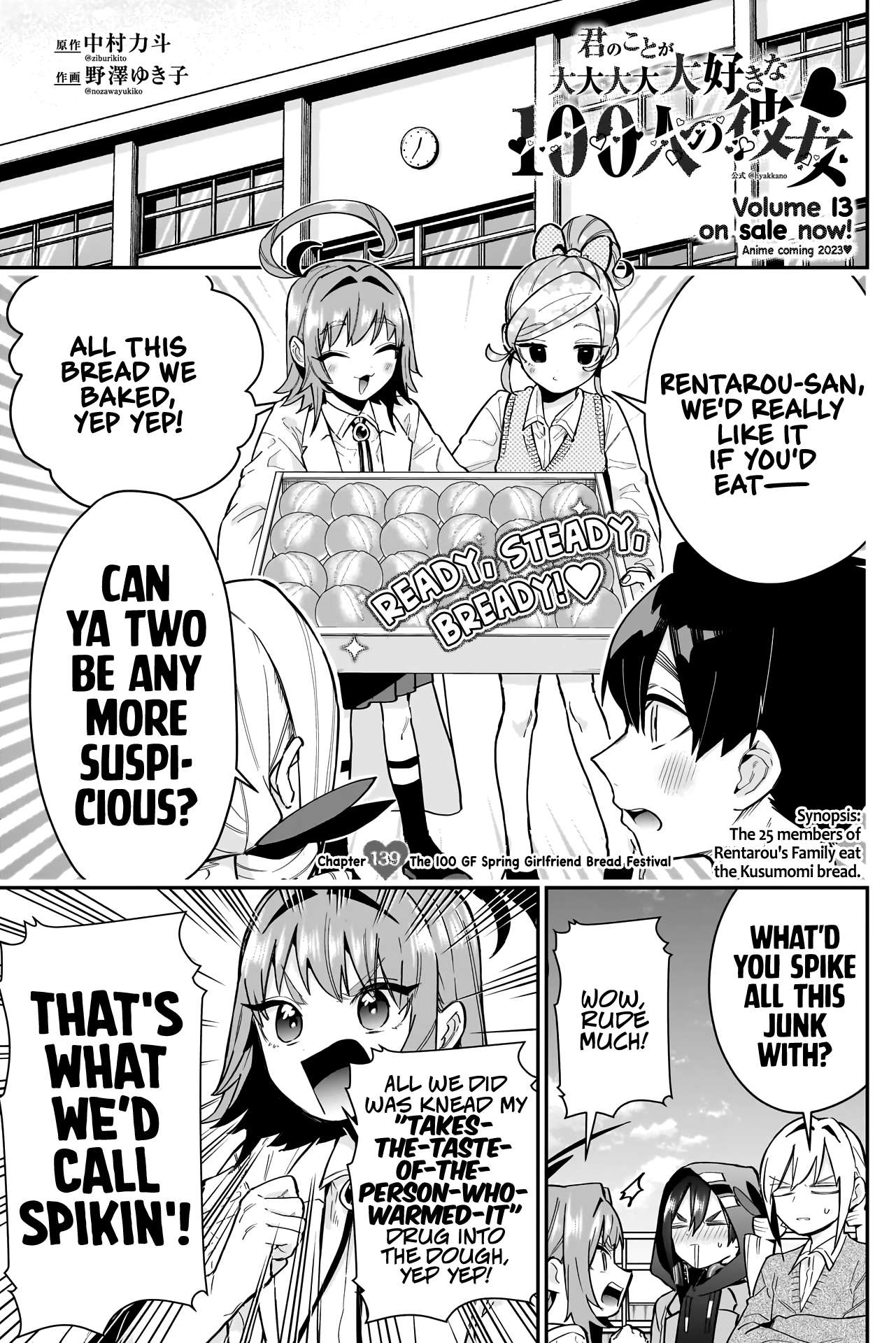 The 100 Girlfriends Who Really, Really, Really, Really, Really Love You chapter 139 page 2