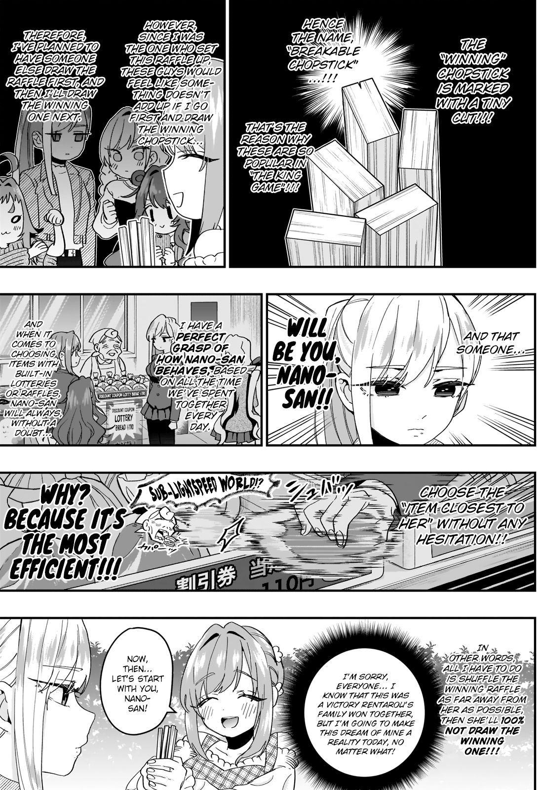 The 100 Girlfriends Who Really, Really, Really, Really, Really Love You chapter 14 page 15