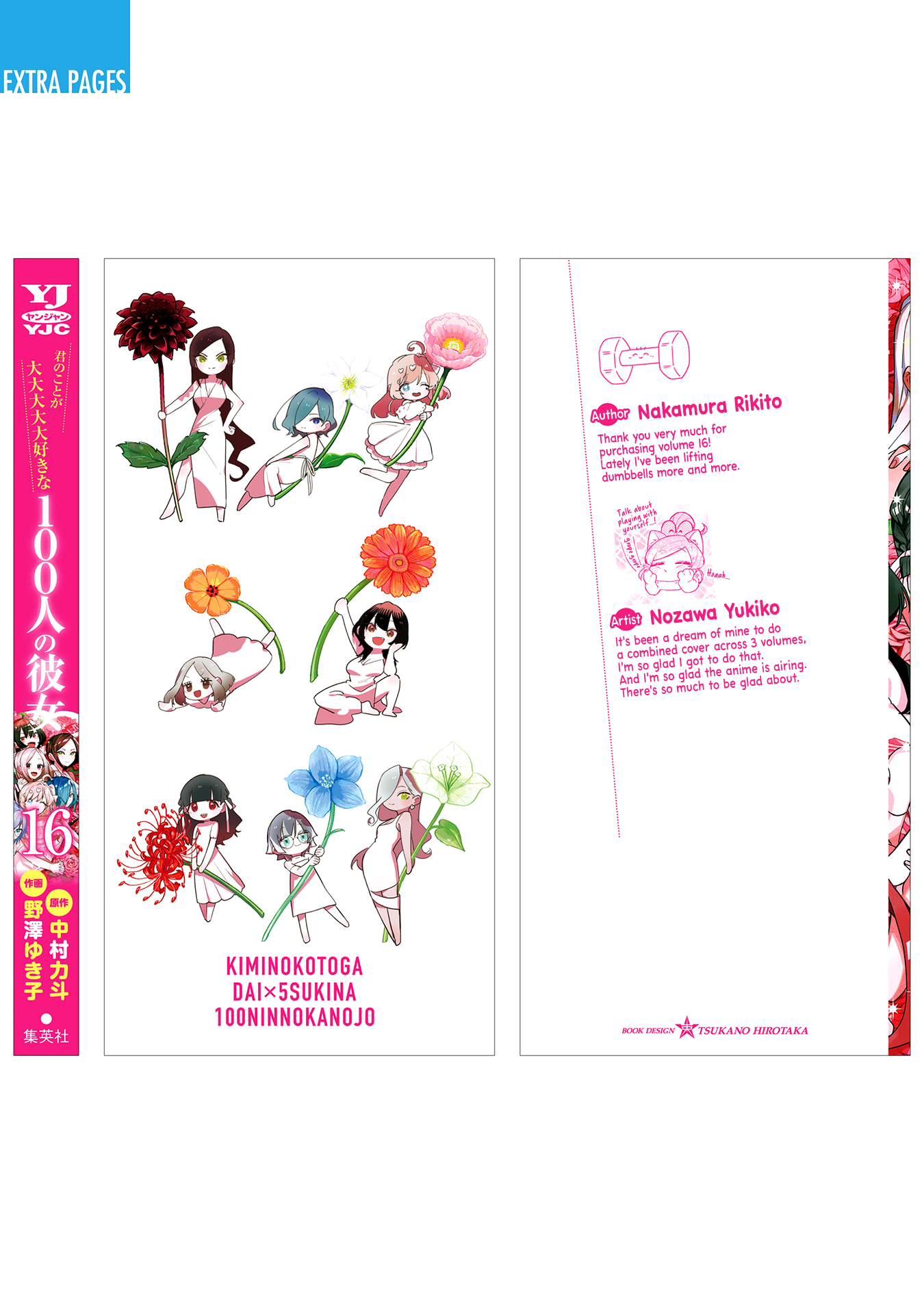 The 100 Girlfriends Who Really, Really, Really, Really, Really Love You chapter 140.5 page 21