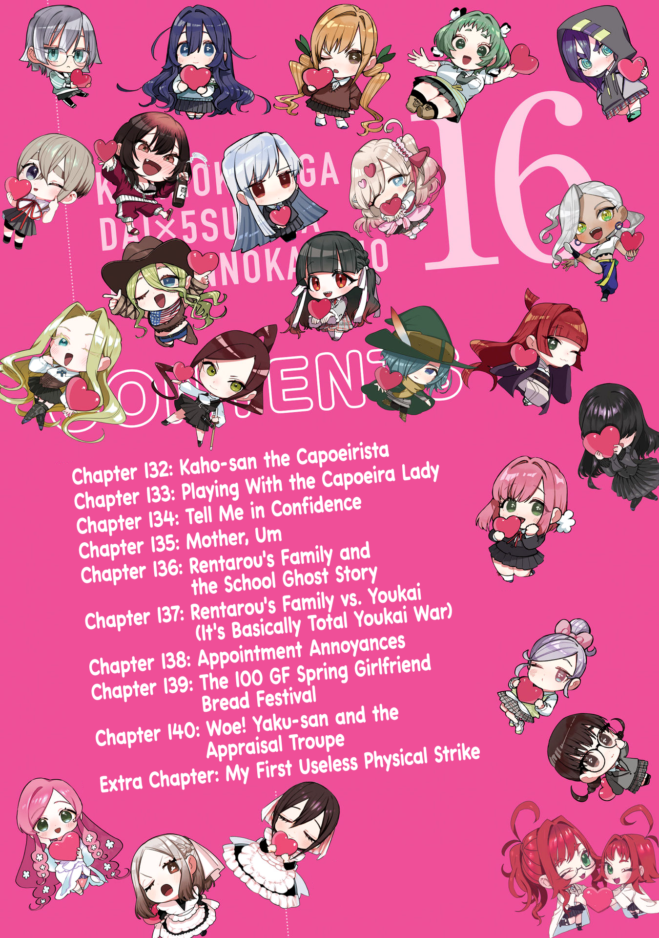 The 100 Girlfriends Who Really, Really, Really, Really, Really Love You chapter 140.5 page 4