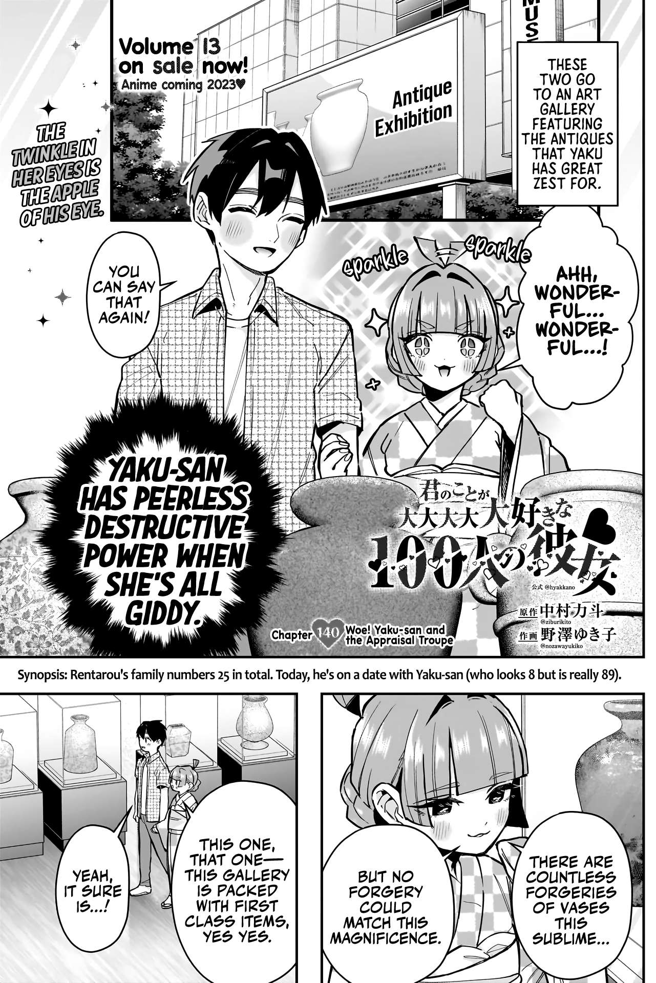 The 100 Girlfriends Who Really, Really, Really, Really, Really Love You chapter 140 page 2