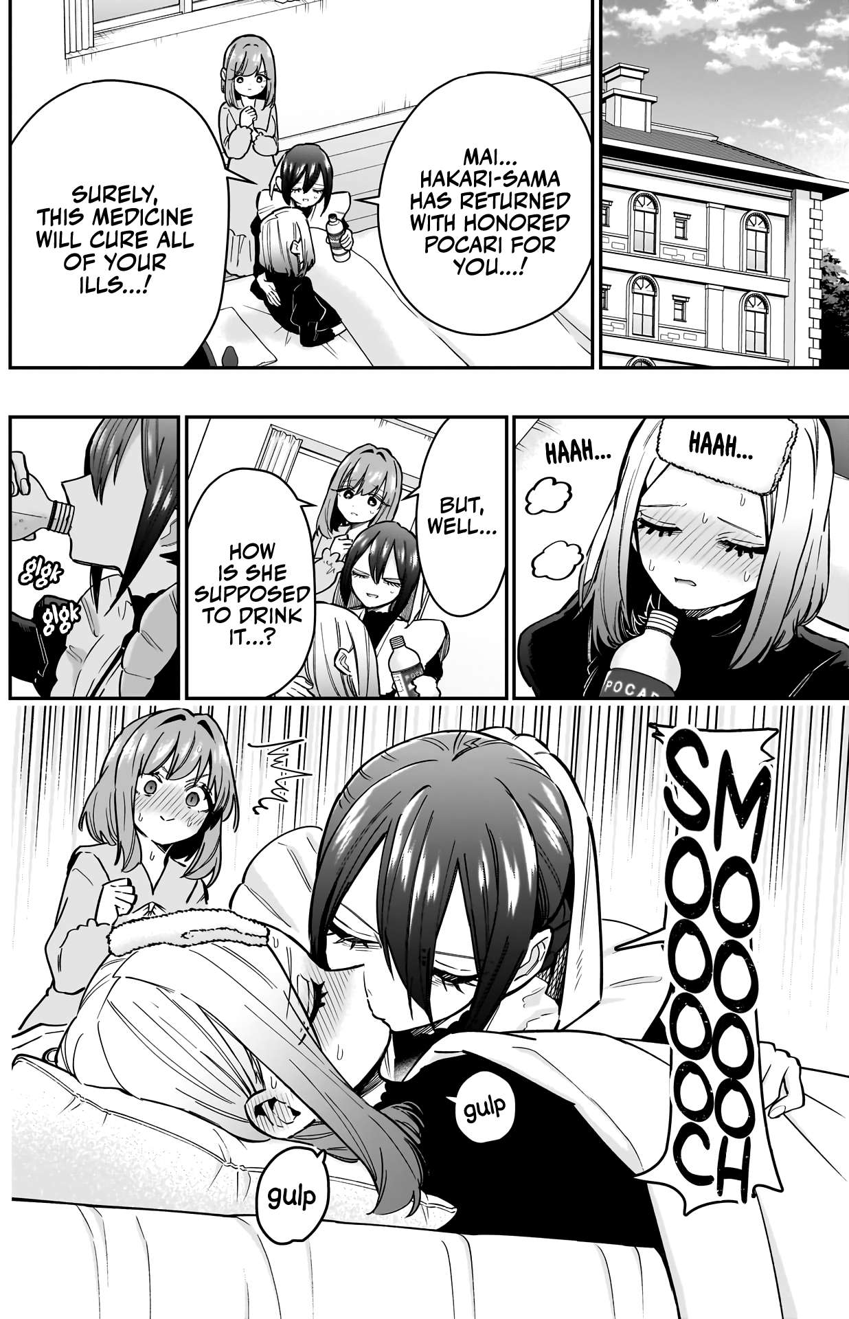 The 100 Girlfriends Who Really, Really, Really, Really, Really Love You chapter 143 page 16