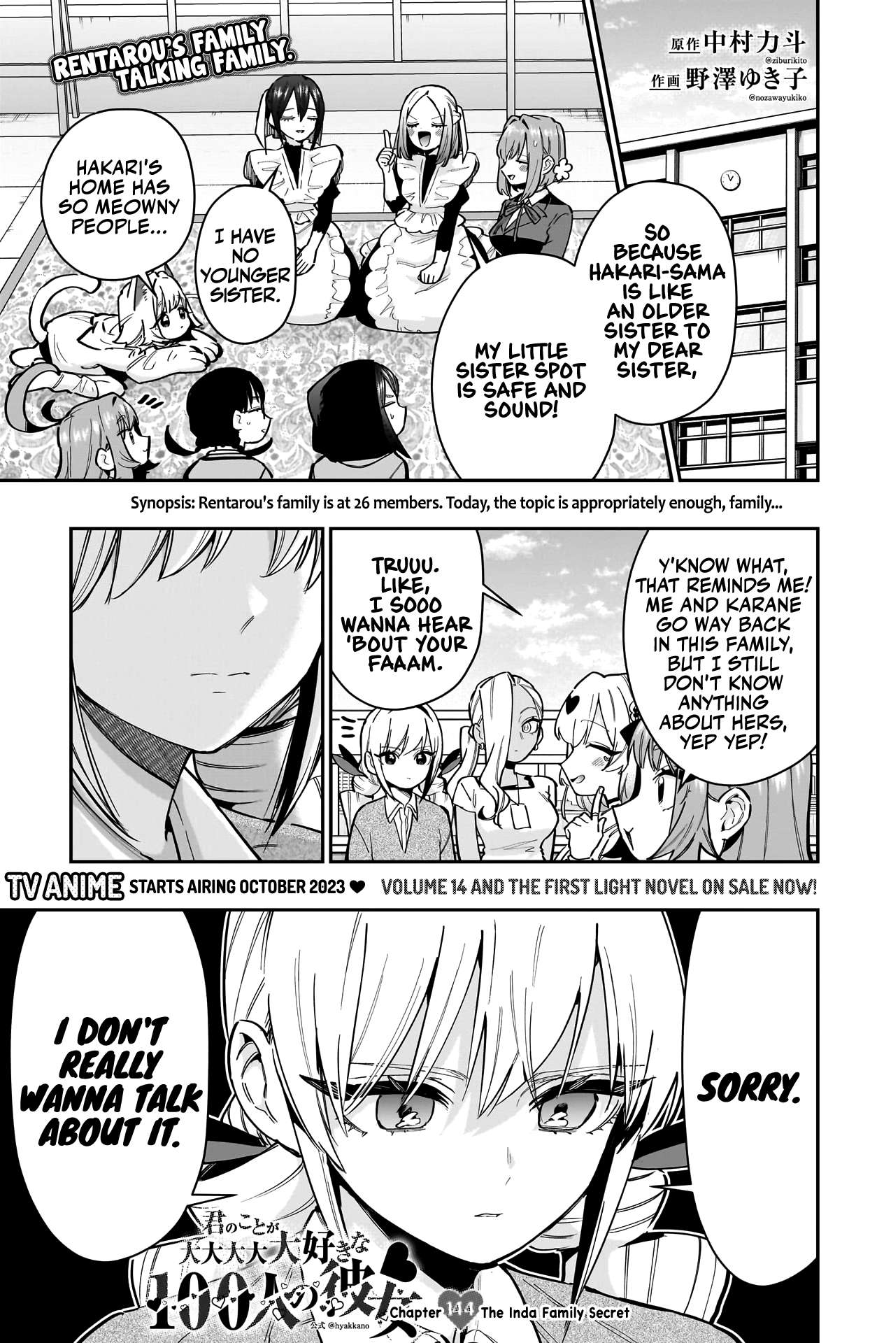 The 100 Girlfriends Who Really, Really, Really, Really, Really Love You chapter 144 page 2